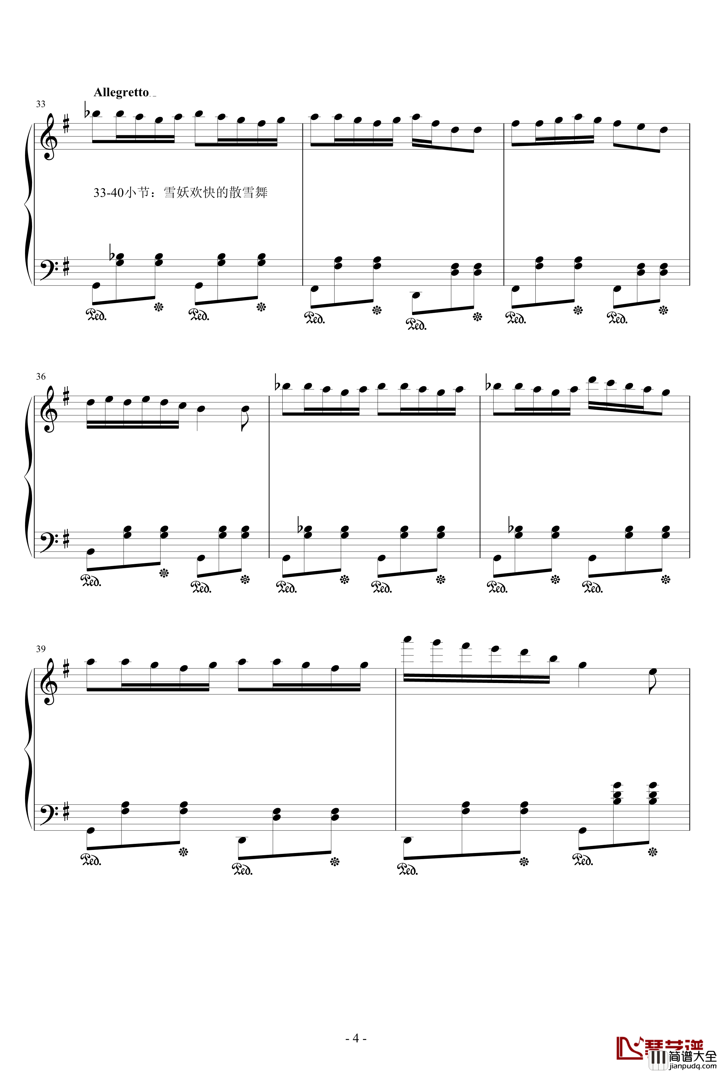 散雪女妖之舞钢琴谱_升c小调