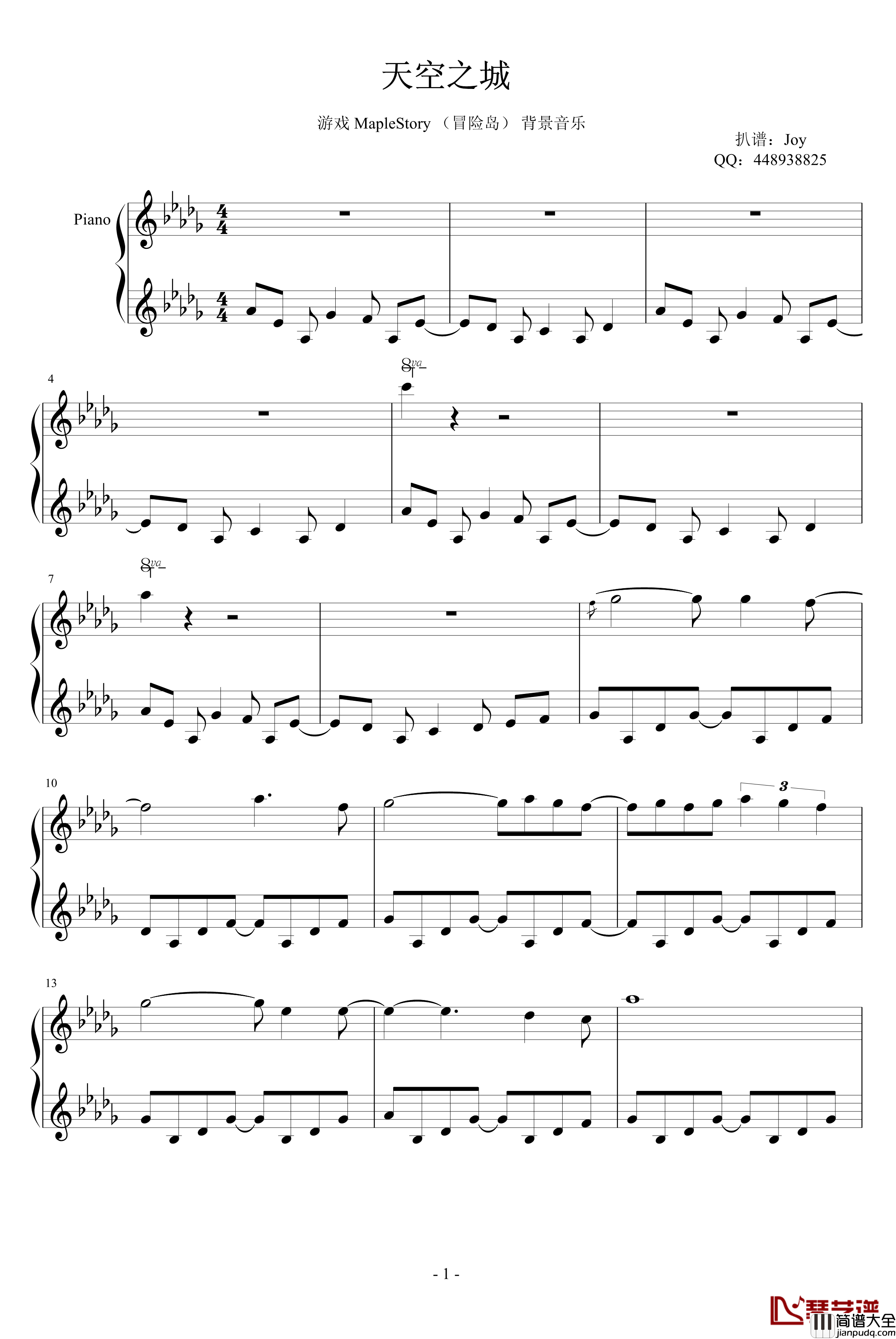 天空之城钢琴谱_冒险岛背景音乐