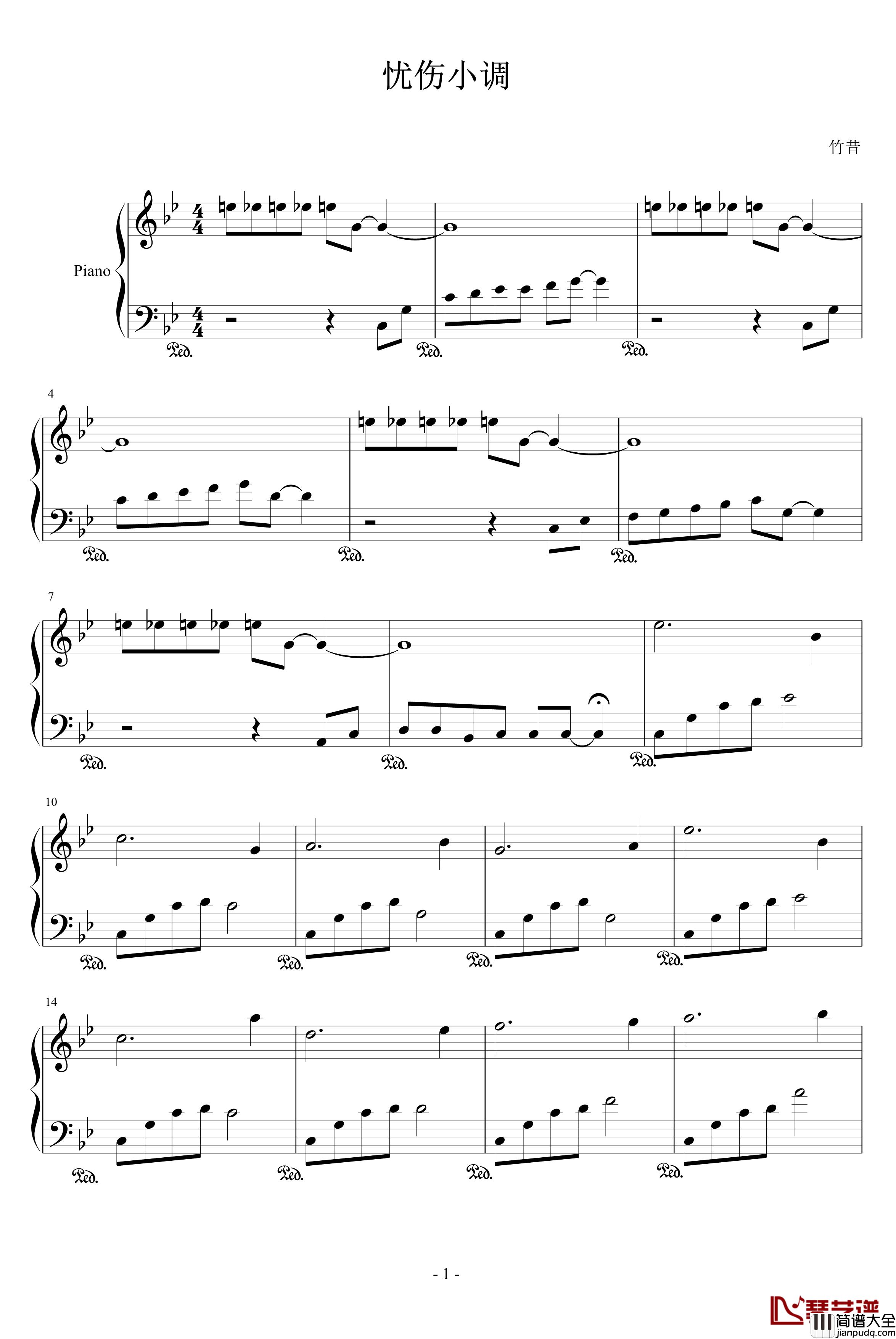 忧伤小调钢琴谱_竹昔