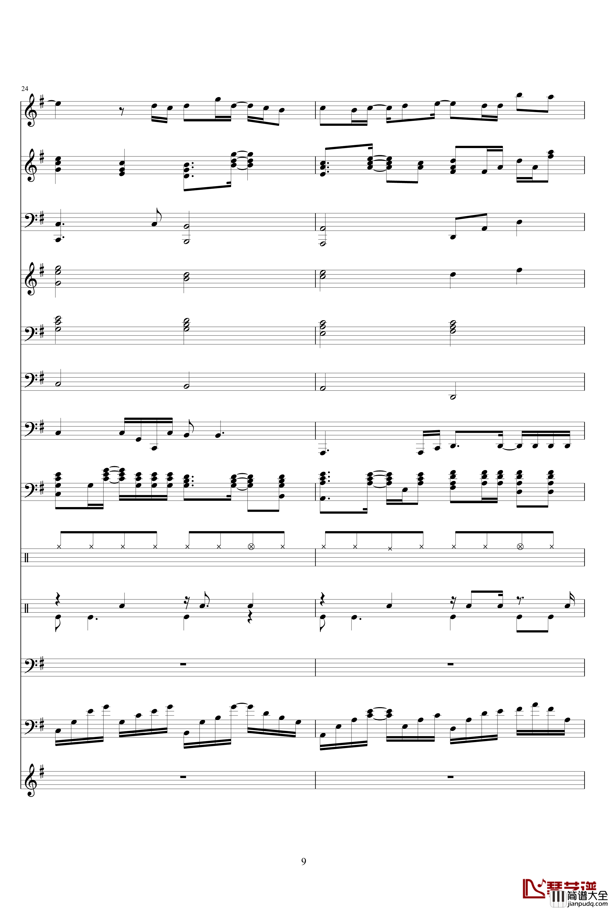 爱是最大权利钢琴谱_吴雨霏