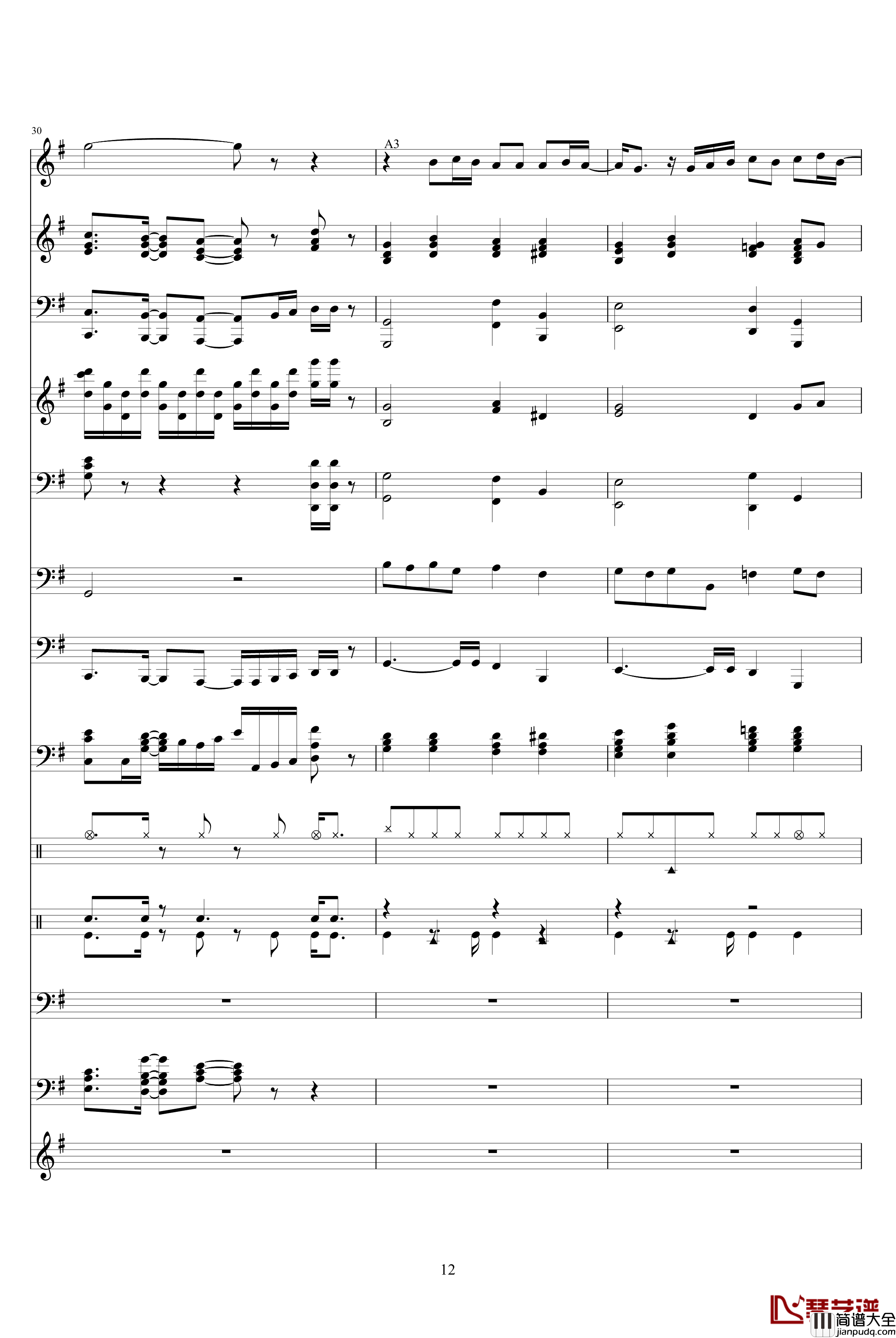 爱是最大权利钢琴谱_吴雨霏