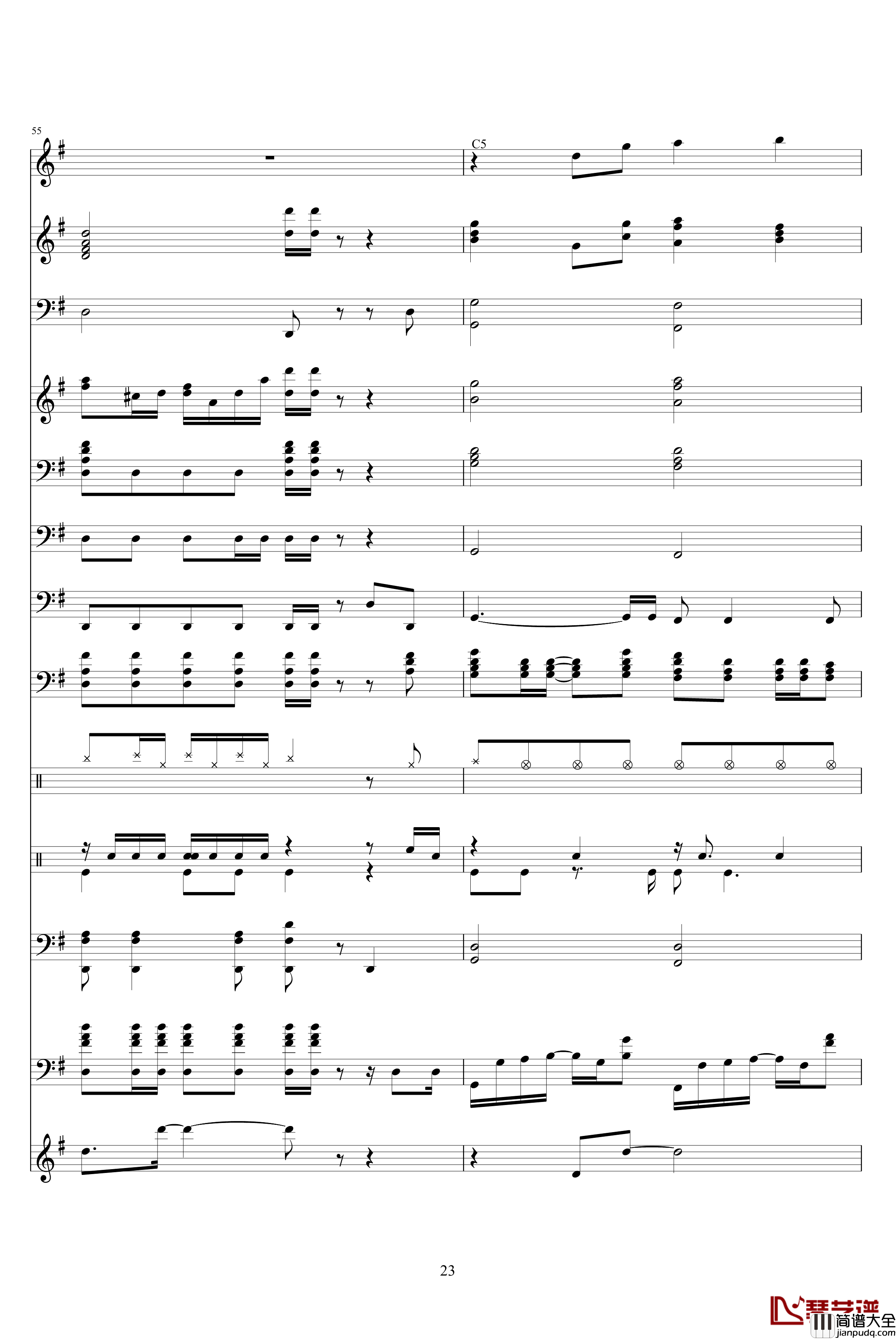 爱是最大权利钢琴谱_吴雨霏