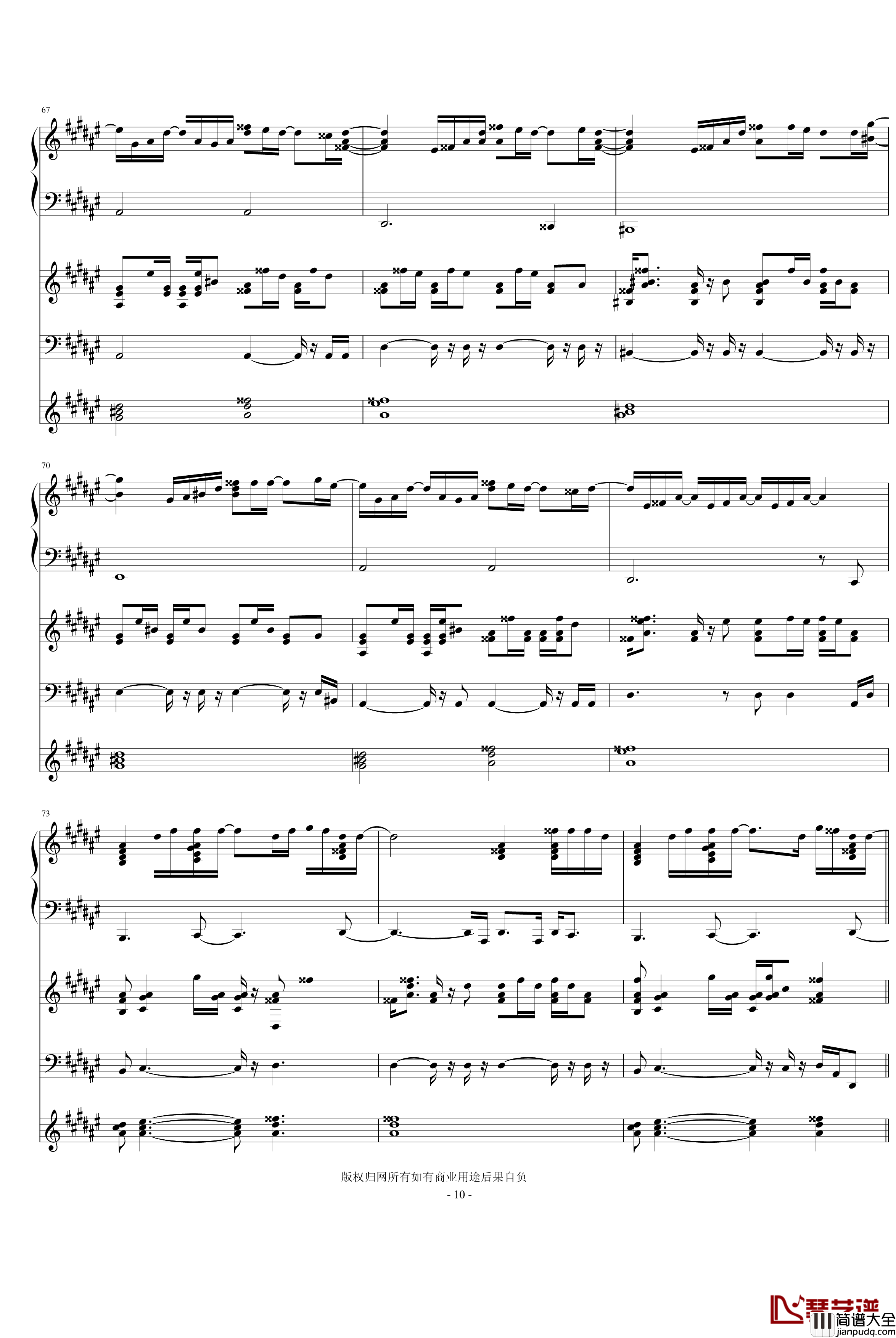 You_Are_Not_Alone钢琴谱_迈克杰克逊