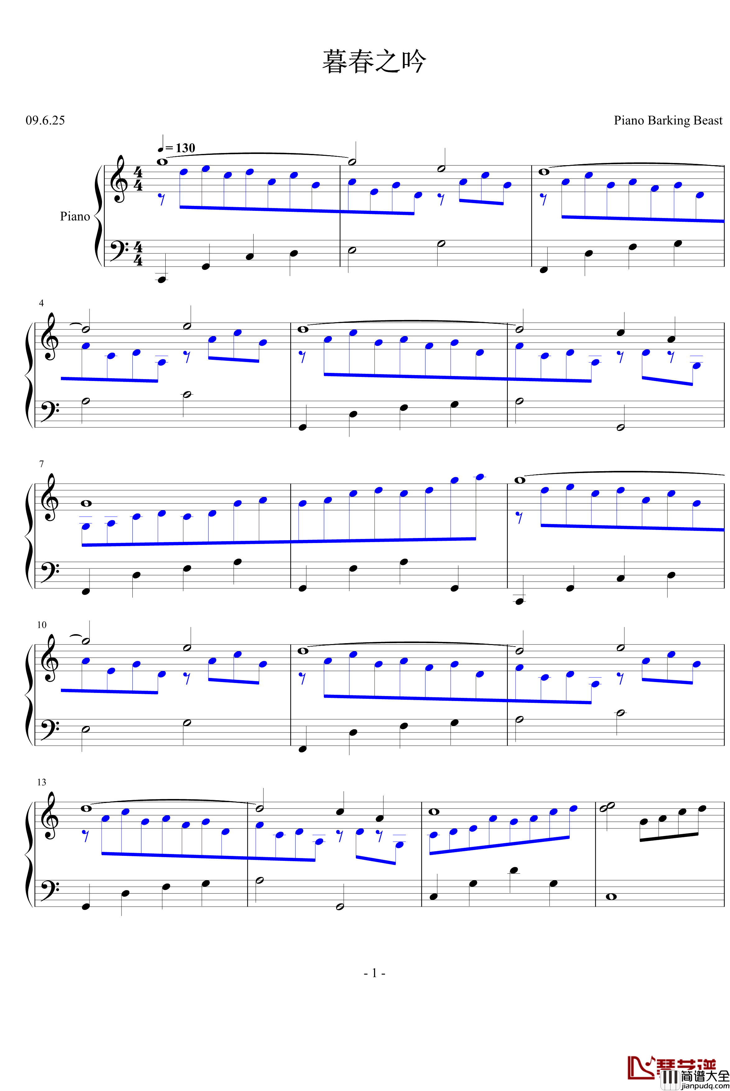 暮春之吟钢琴谱_钢琴叫兽