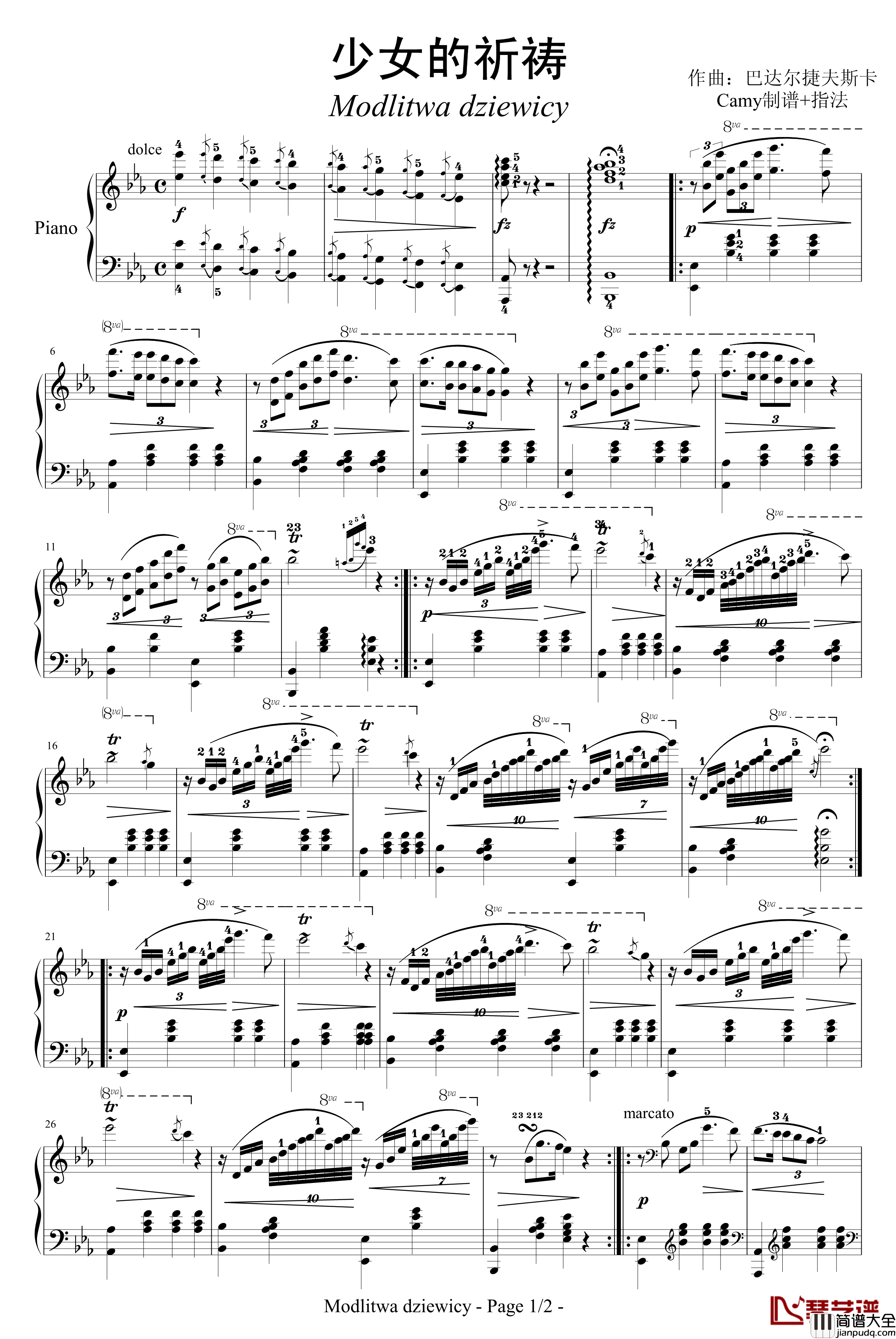 少女的祈祷钢琴谱_带指法_巴达尔切夫斯卡