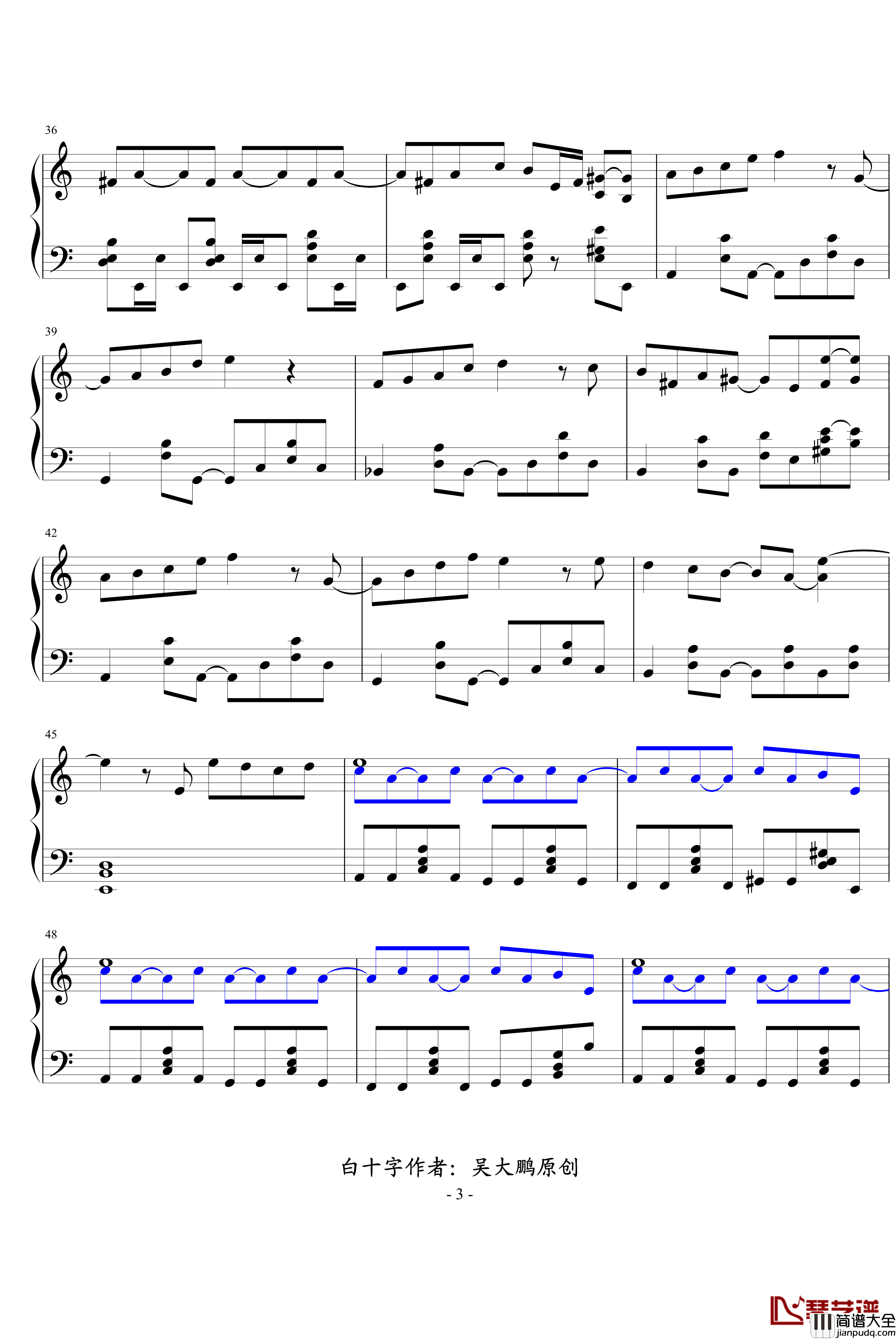 白十字水晶恋曲钢琴谱_记得你的爱_吴大鹏