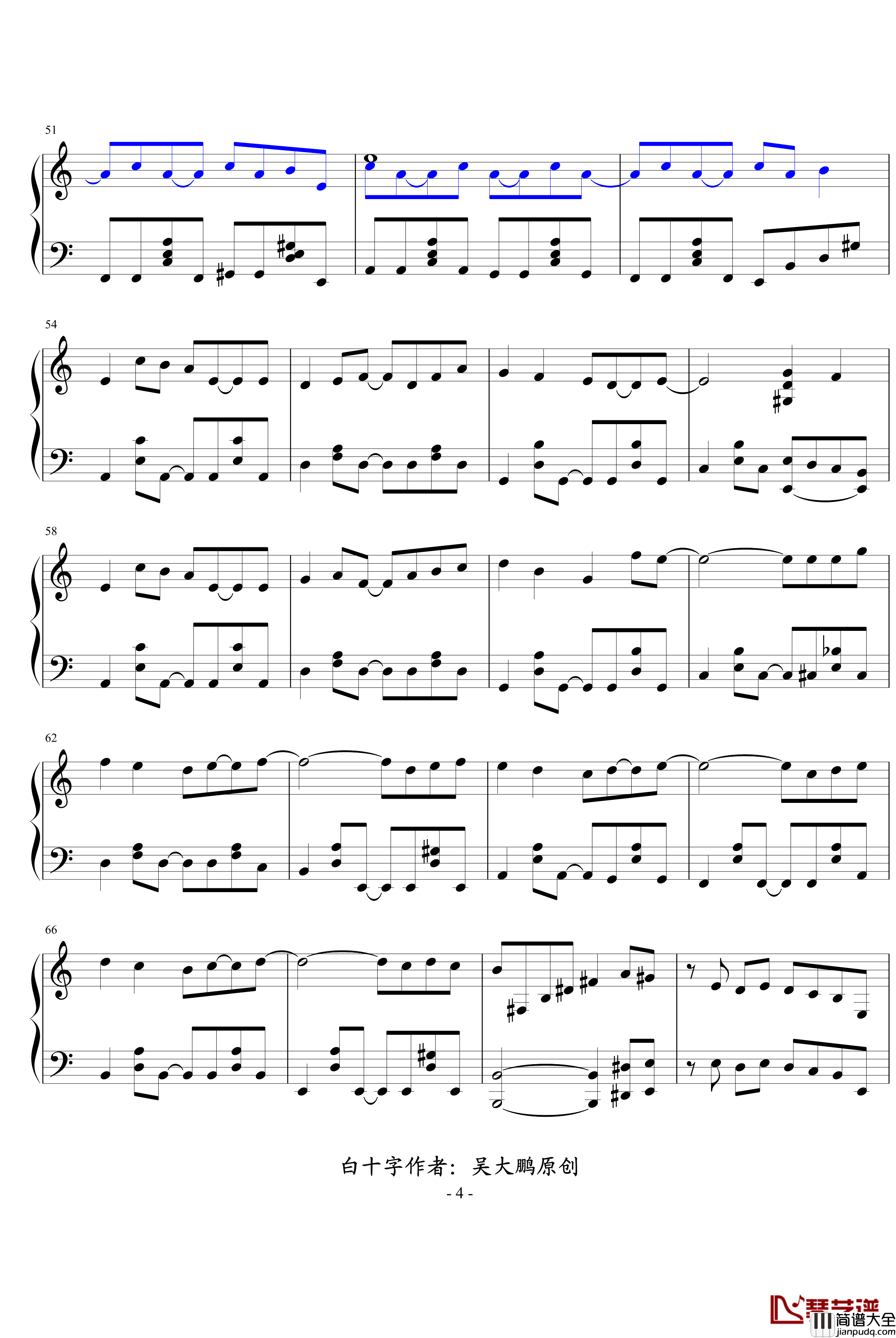 白十字水晶恋曲钢琴谱_记得你的爱_吴大鹏