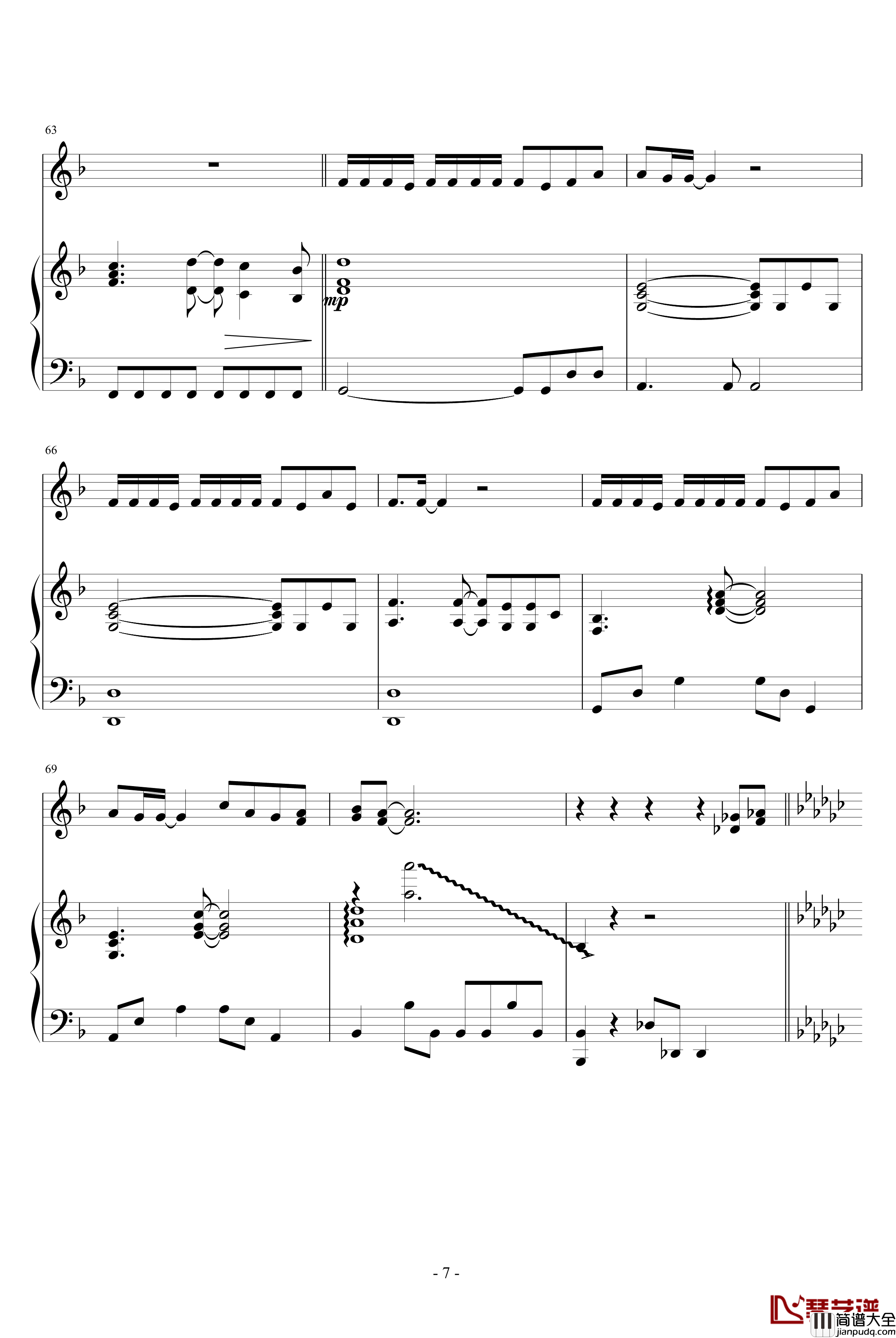 星像仪钢琴谱_大塚爱_完整版