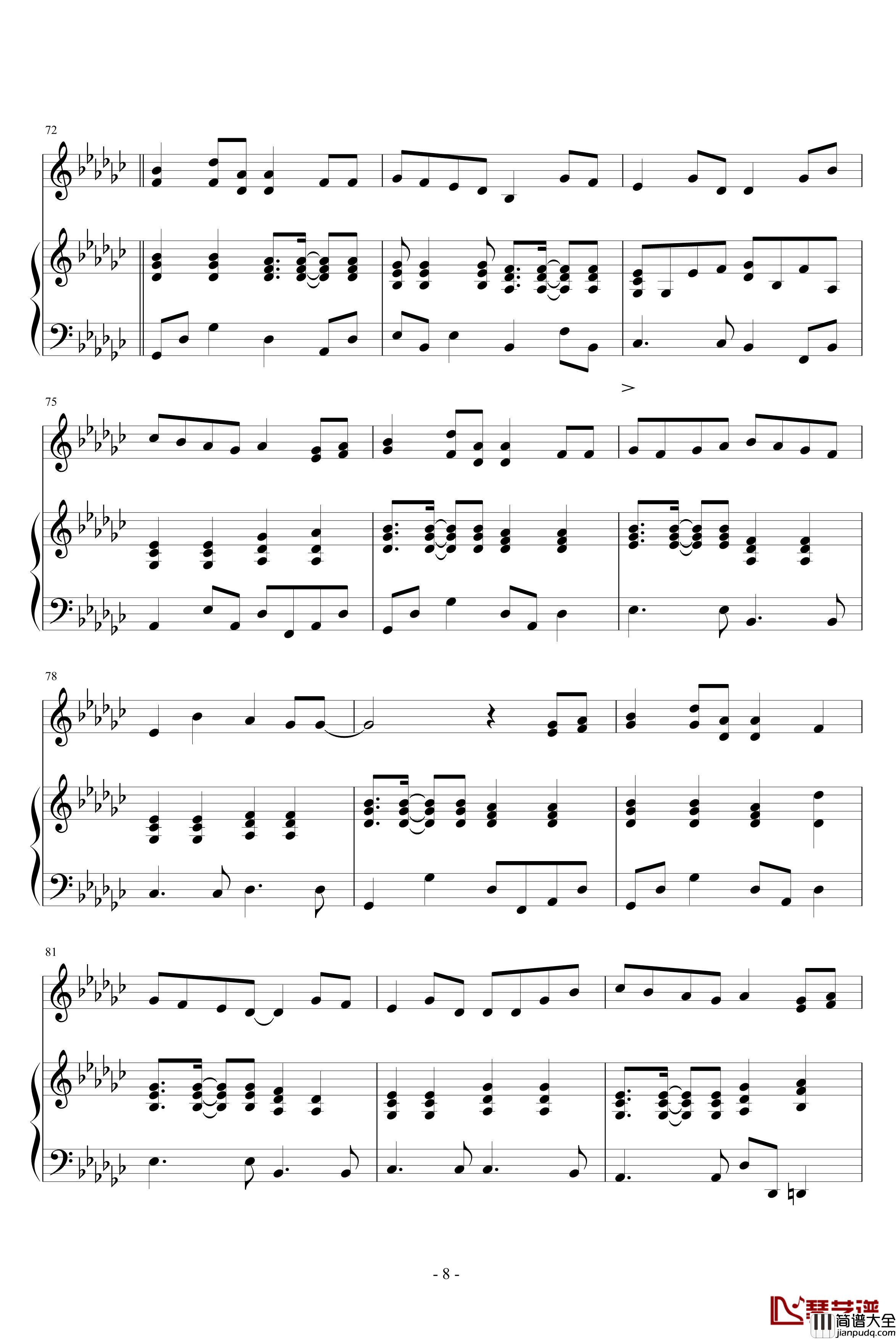 星像仪钢琴谱_大塚爱_完整版