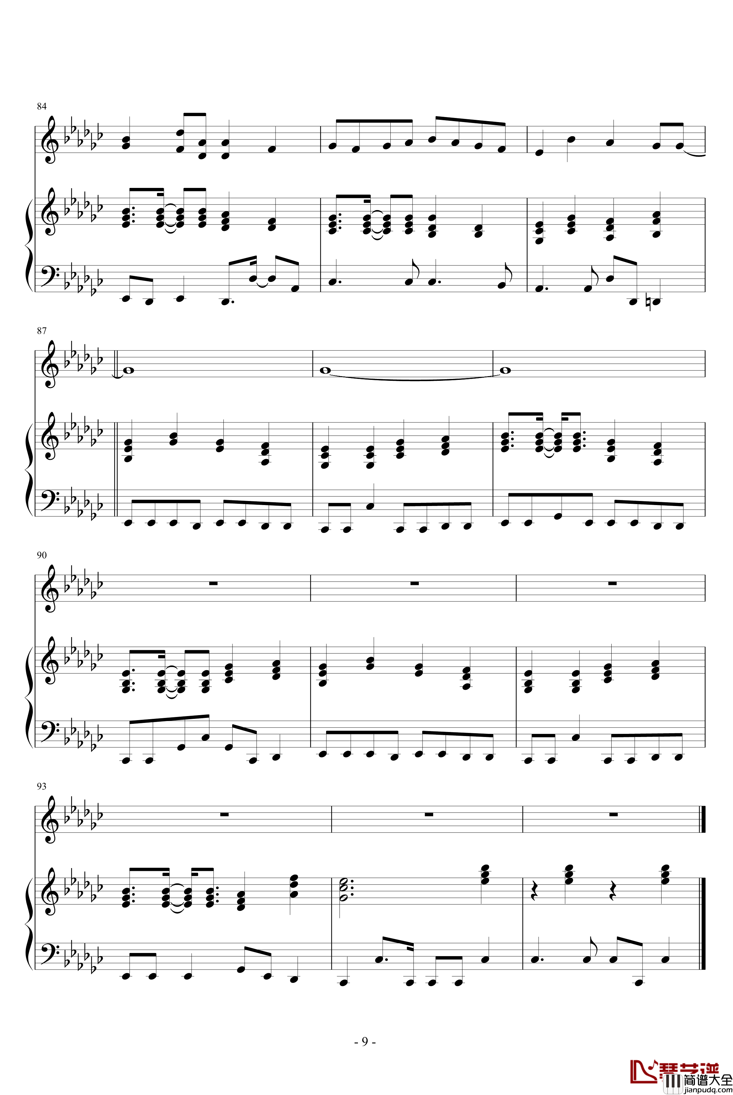 星像仪钢琴谱_大塚爱_完整版