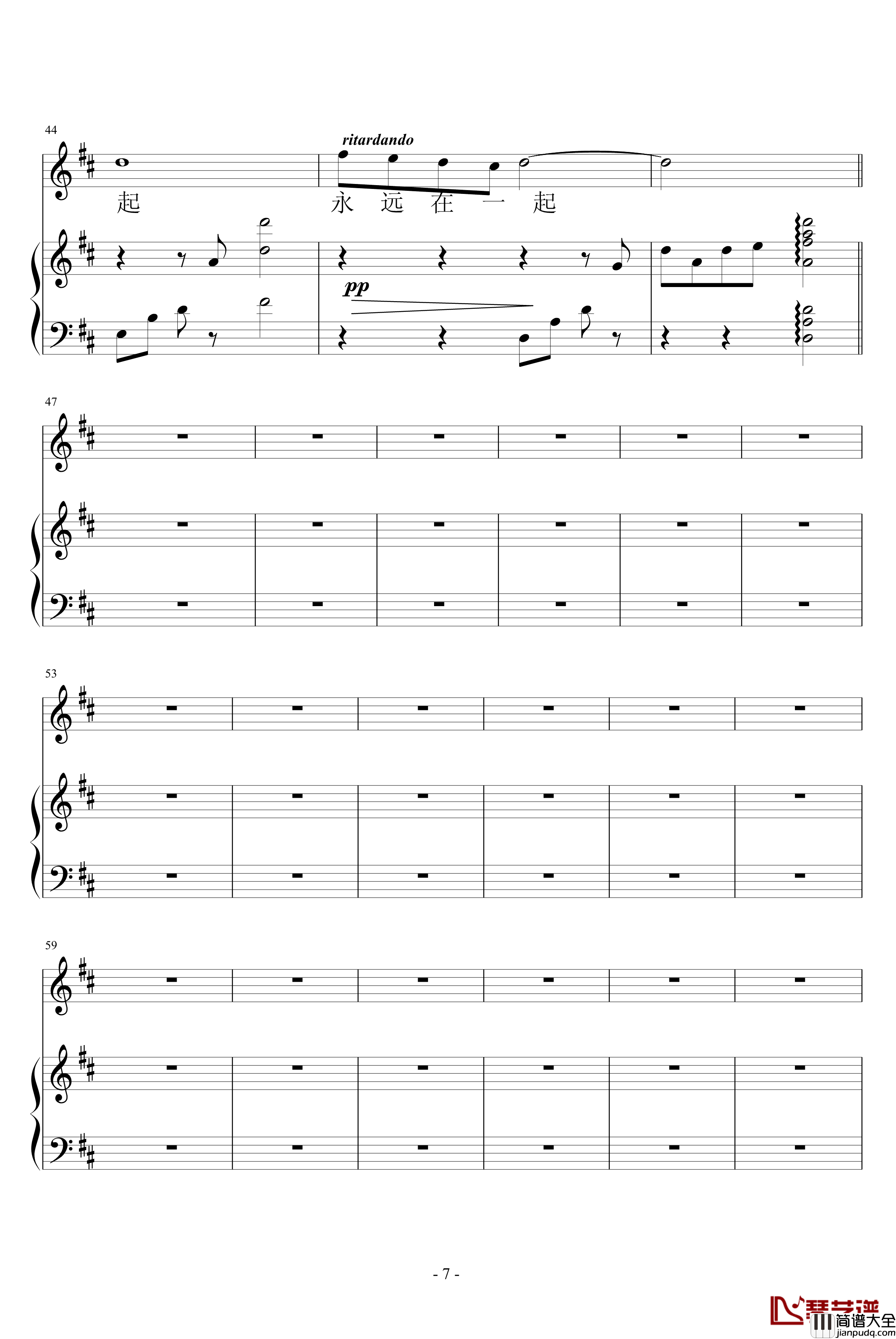 牵着你的手钢琴谱_綵雲縋樂