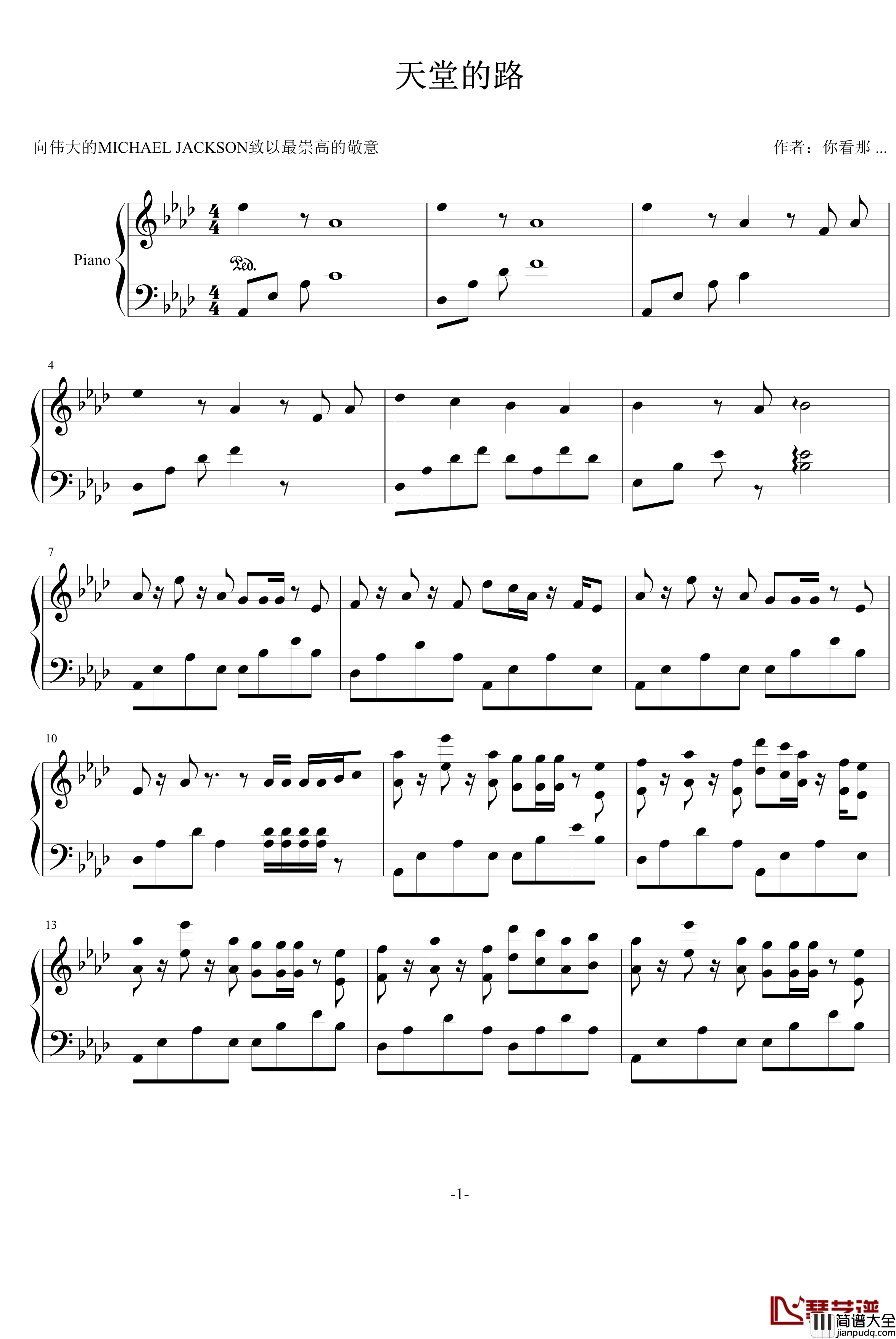 天堂的路钢琴谱_你看那