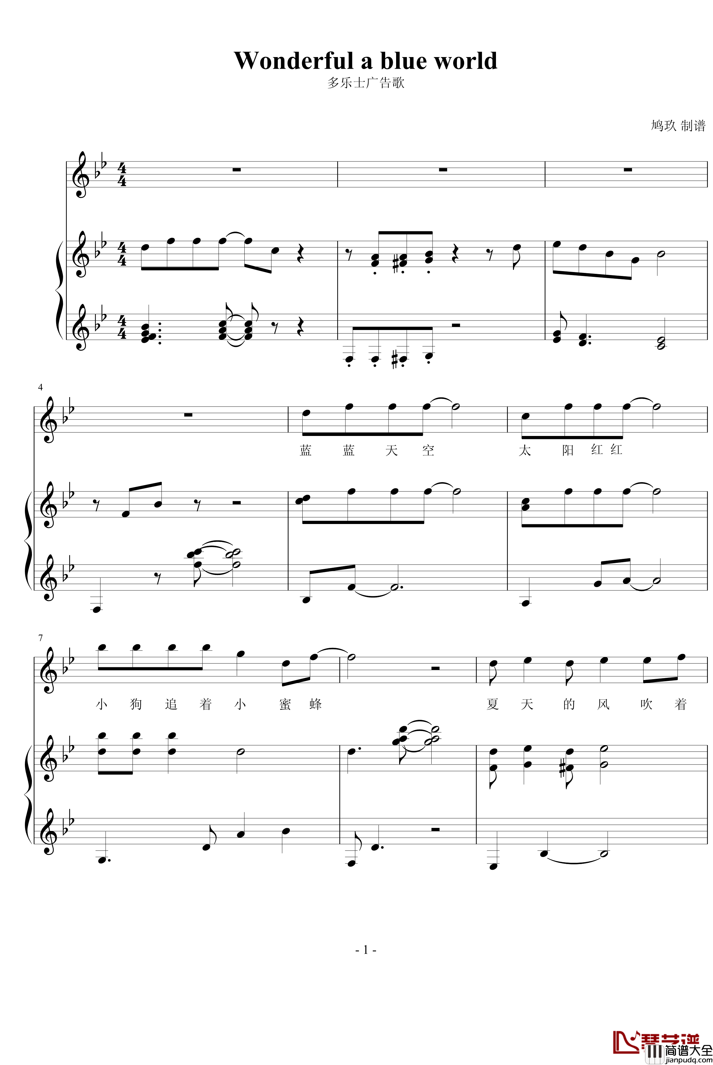 Wonderful_a_blue_world钢琴谱_动漫影视