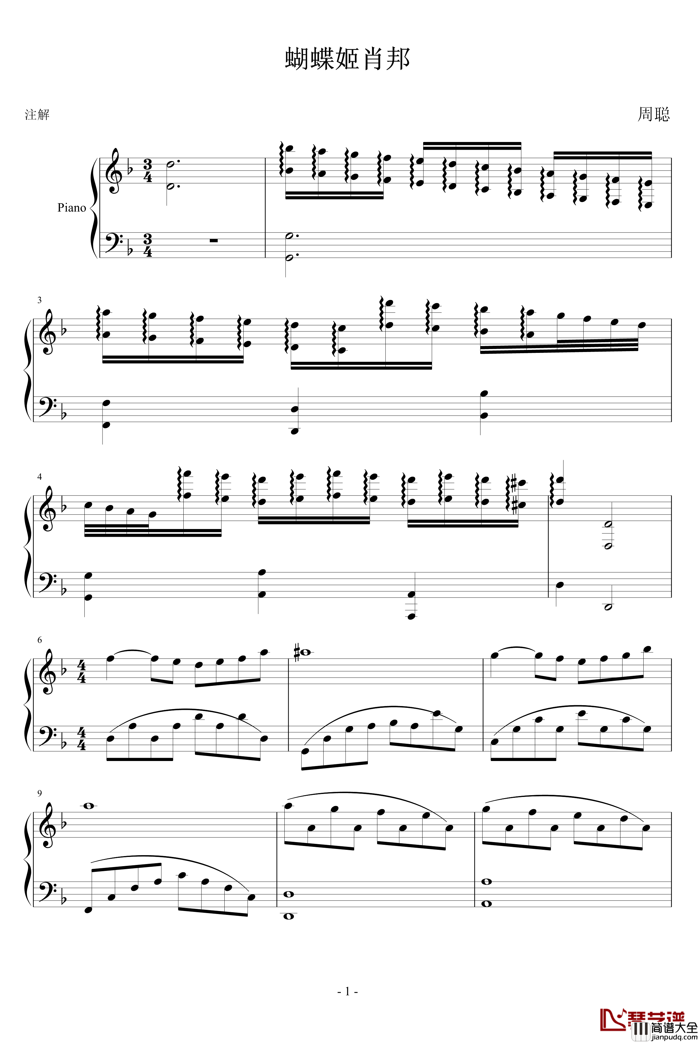 蝴蝶姬肖邦钢琴谱_周聪