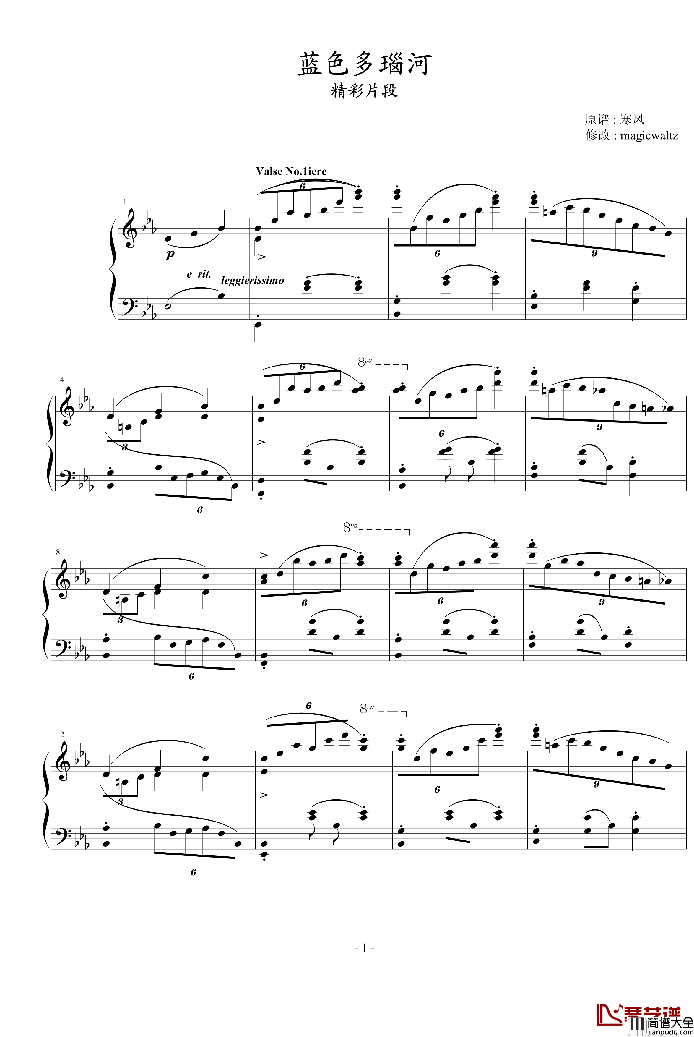 蓝色多瑙河钢琴谱_精彩片段_约翰·施特劳斯