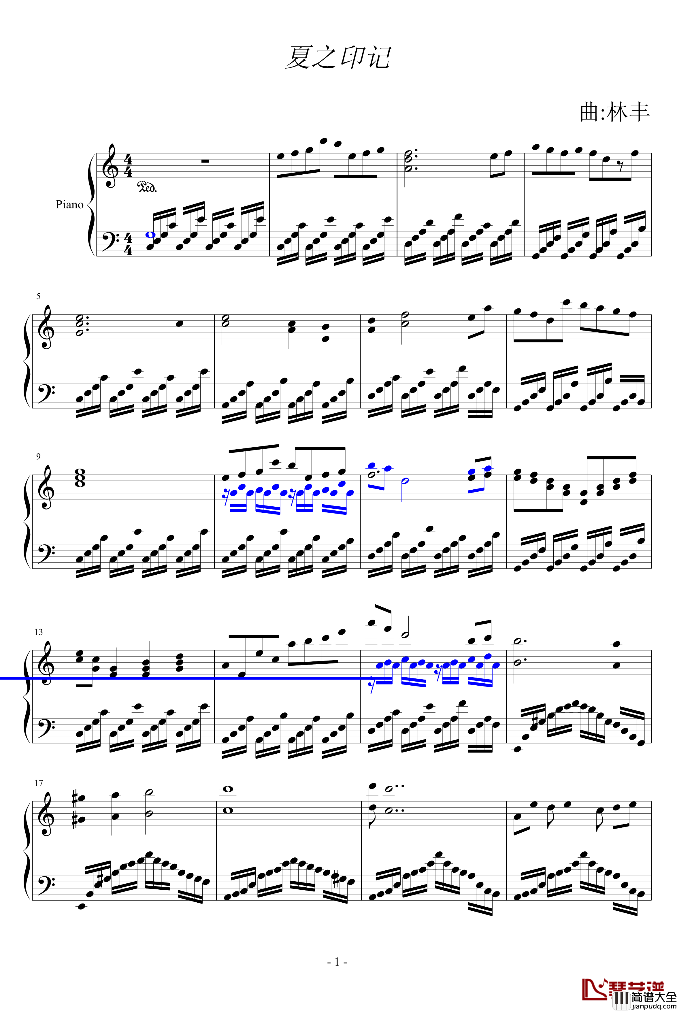 夏之印记钢琴谱_风花雨露