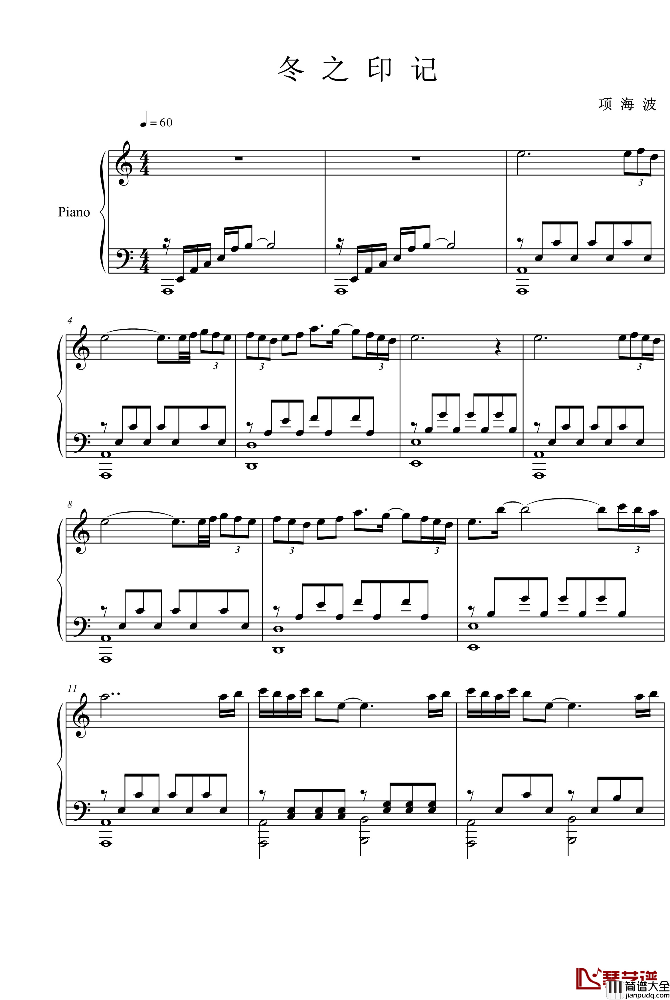 冬之印记钢琴谱_项海波