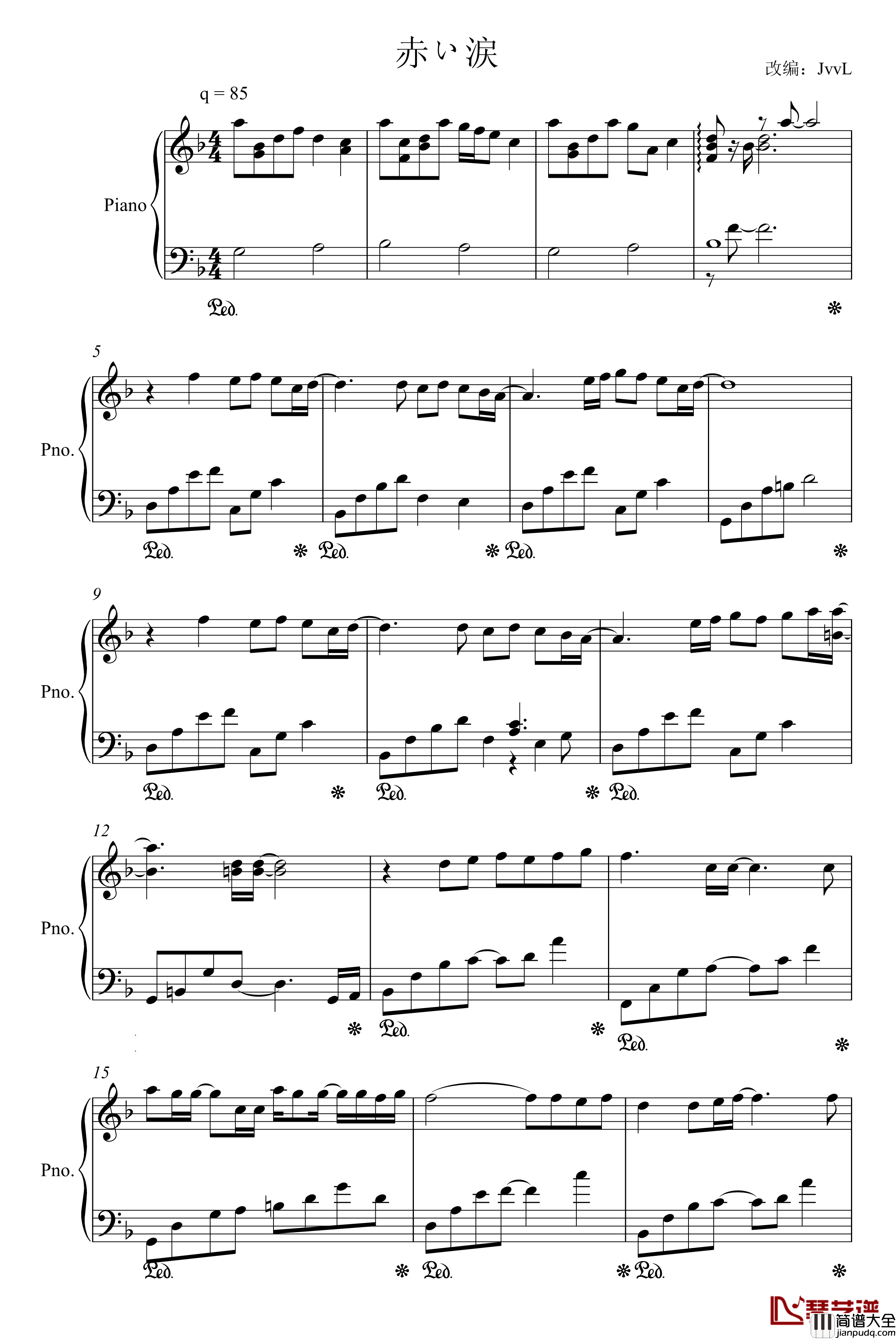 赤い涙钢琴谱_动漫影视