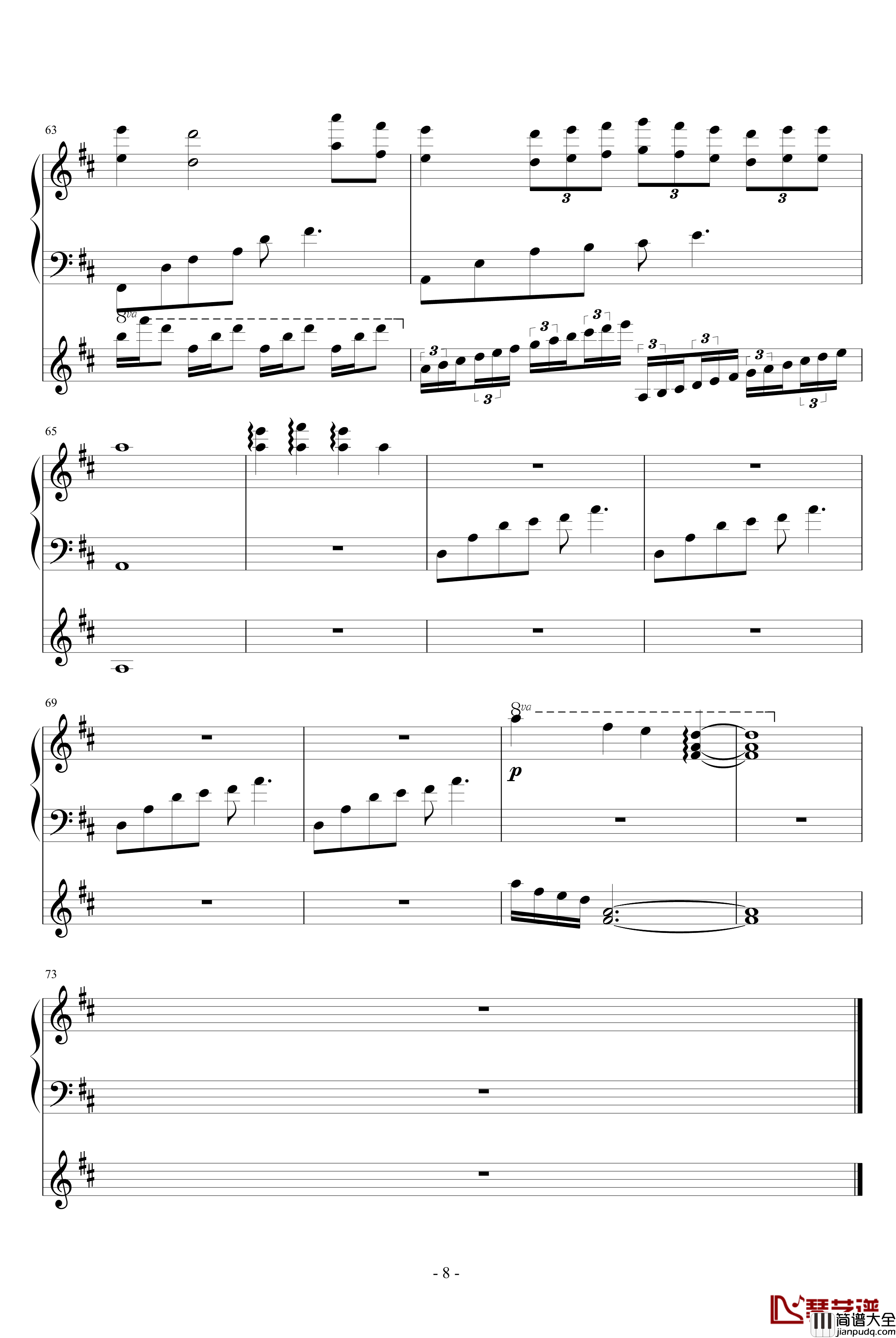 跨世时空的箫钢琴谱_五_血腥残阳