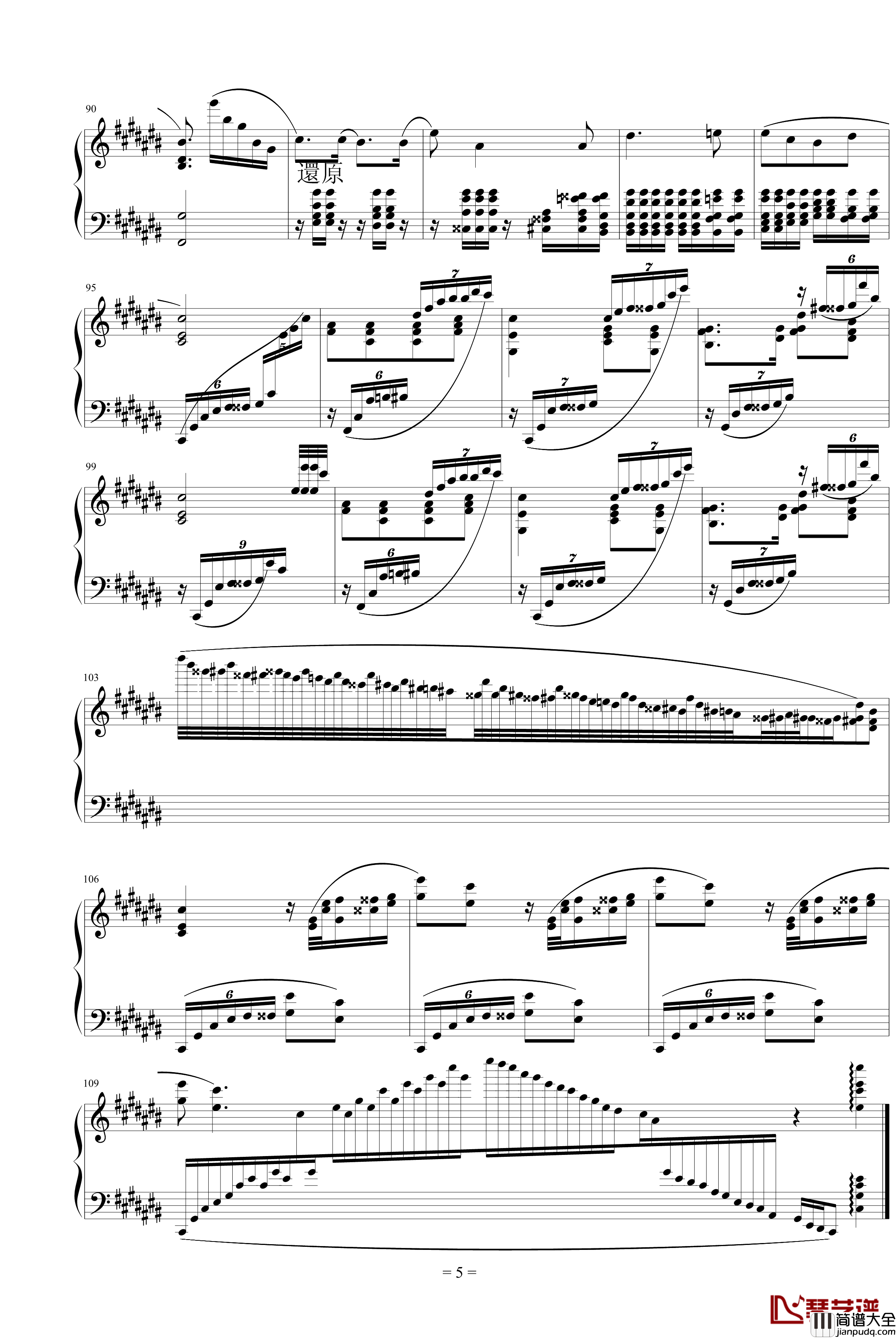 鳟魚钢琴谱_李斯特