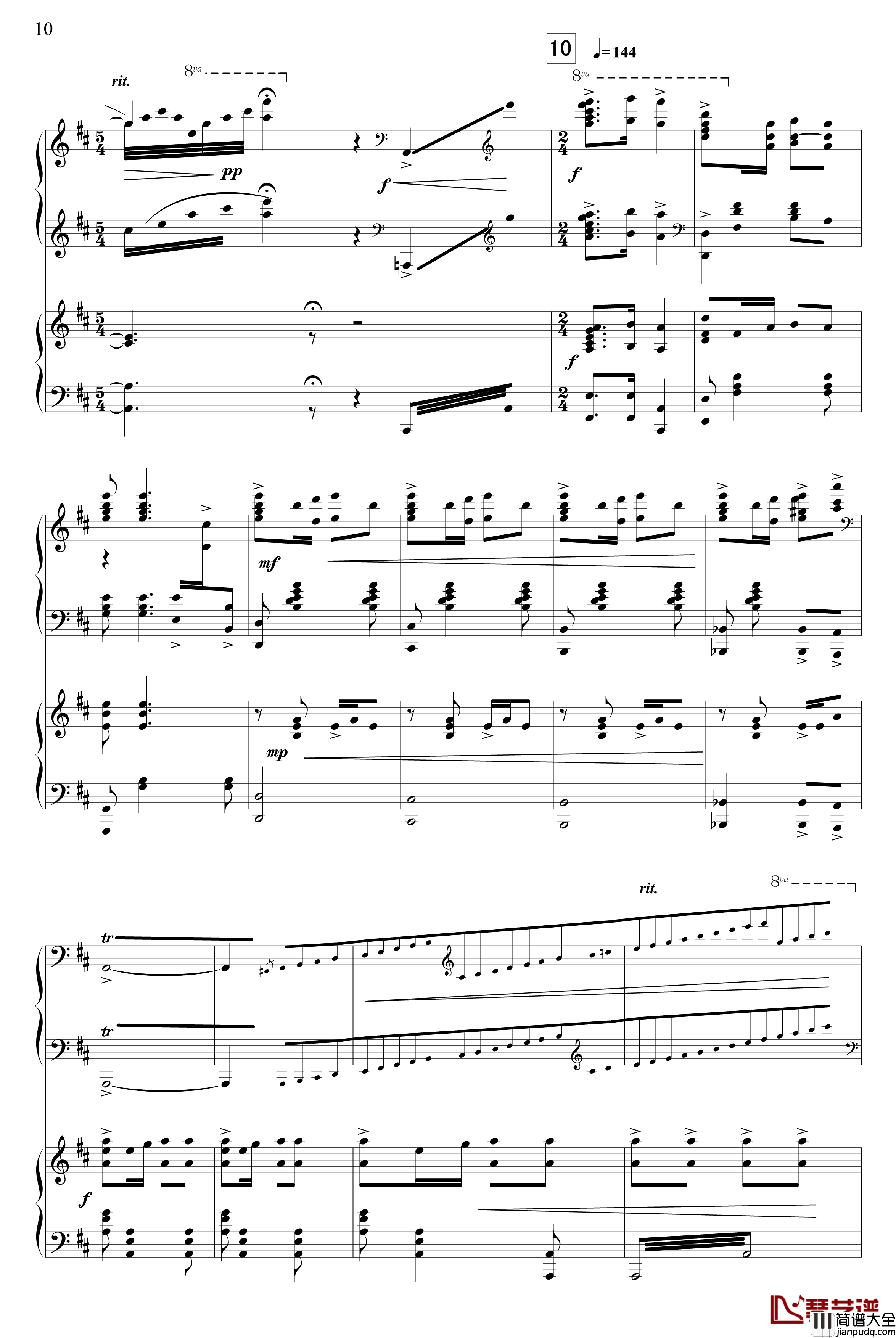 黄河钢琴谱_冼星海