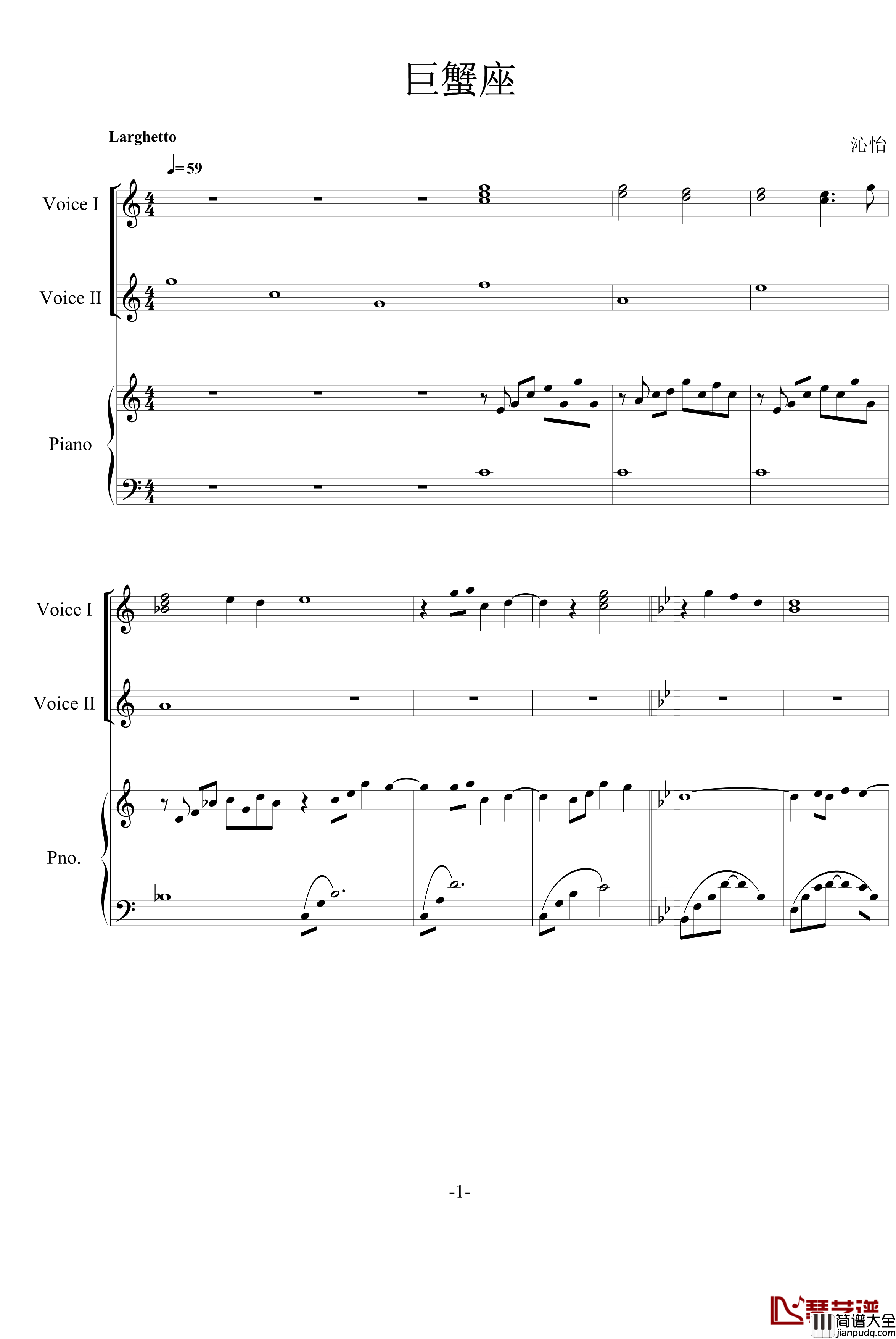 巨蟹座钢琴谱_清新版_游戏