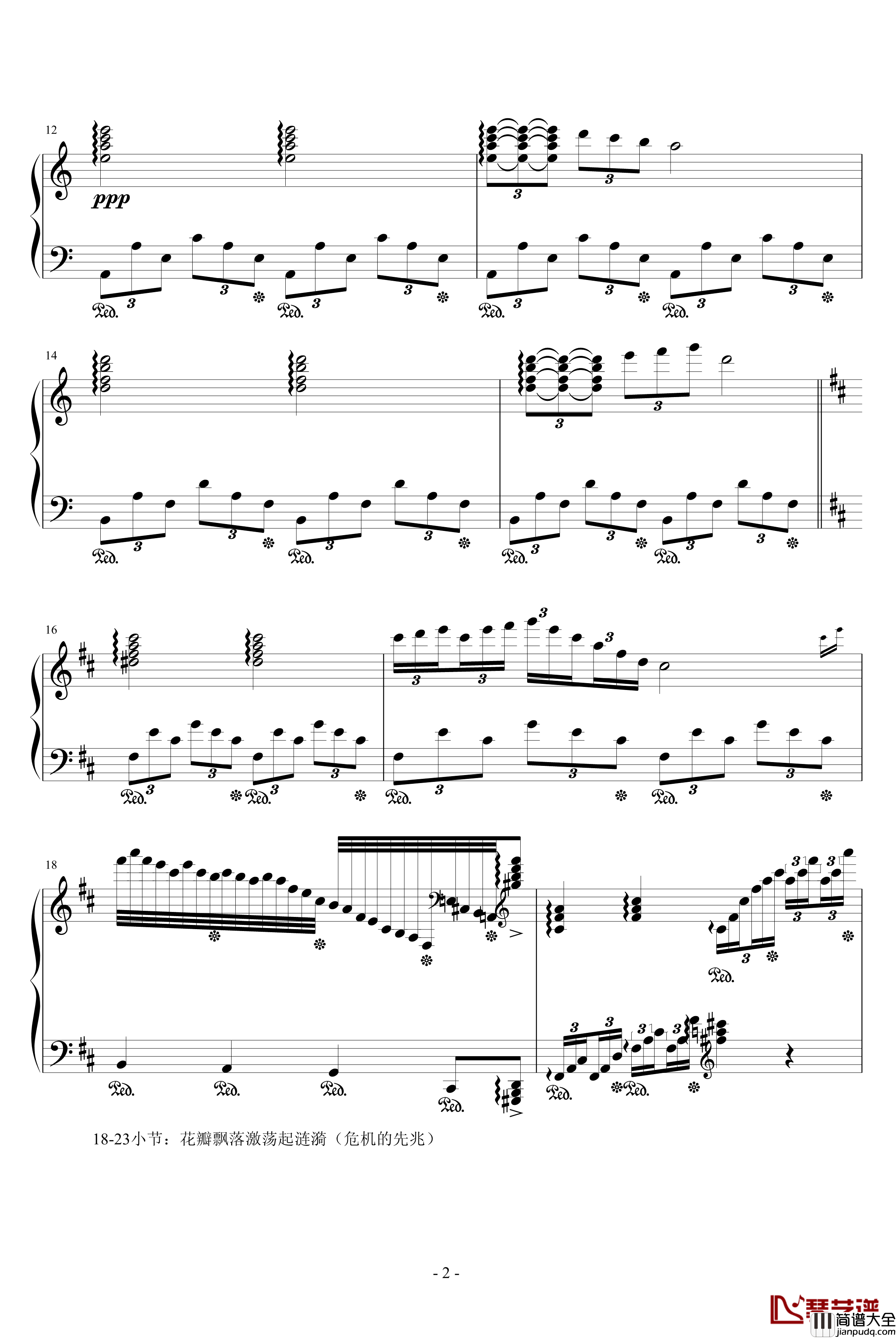 狂想曲涟漪钢琴谱_升c小调