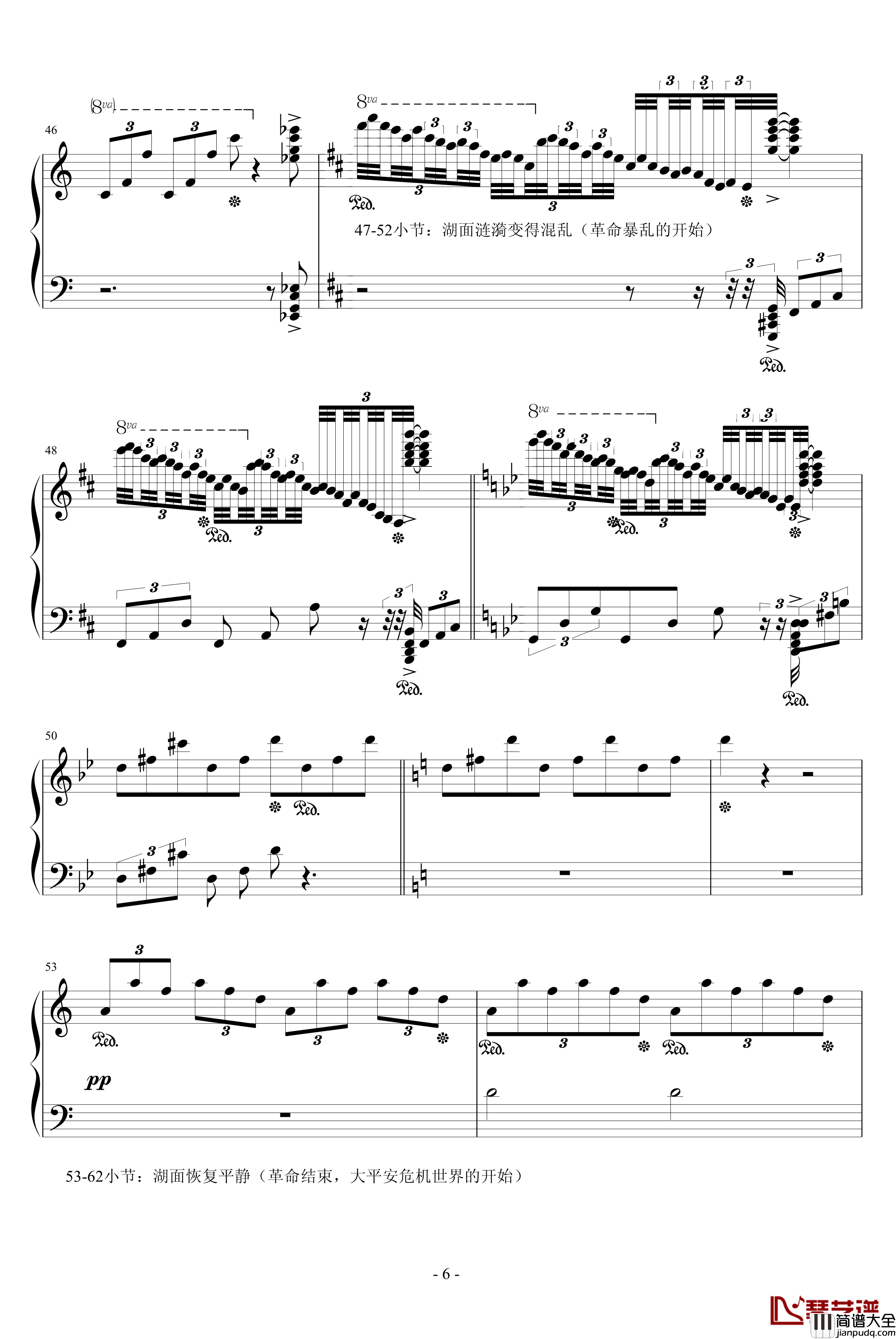 狂想曲涟漪钢琴谱_升c小调