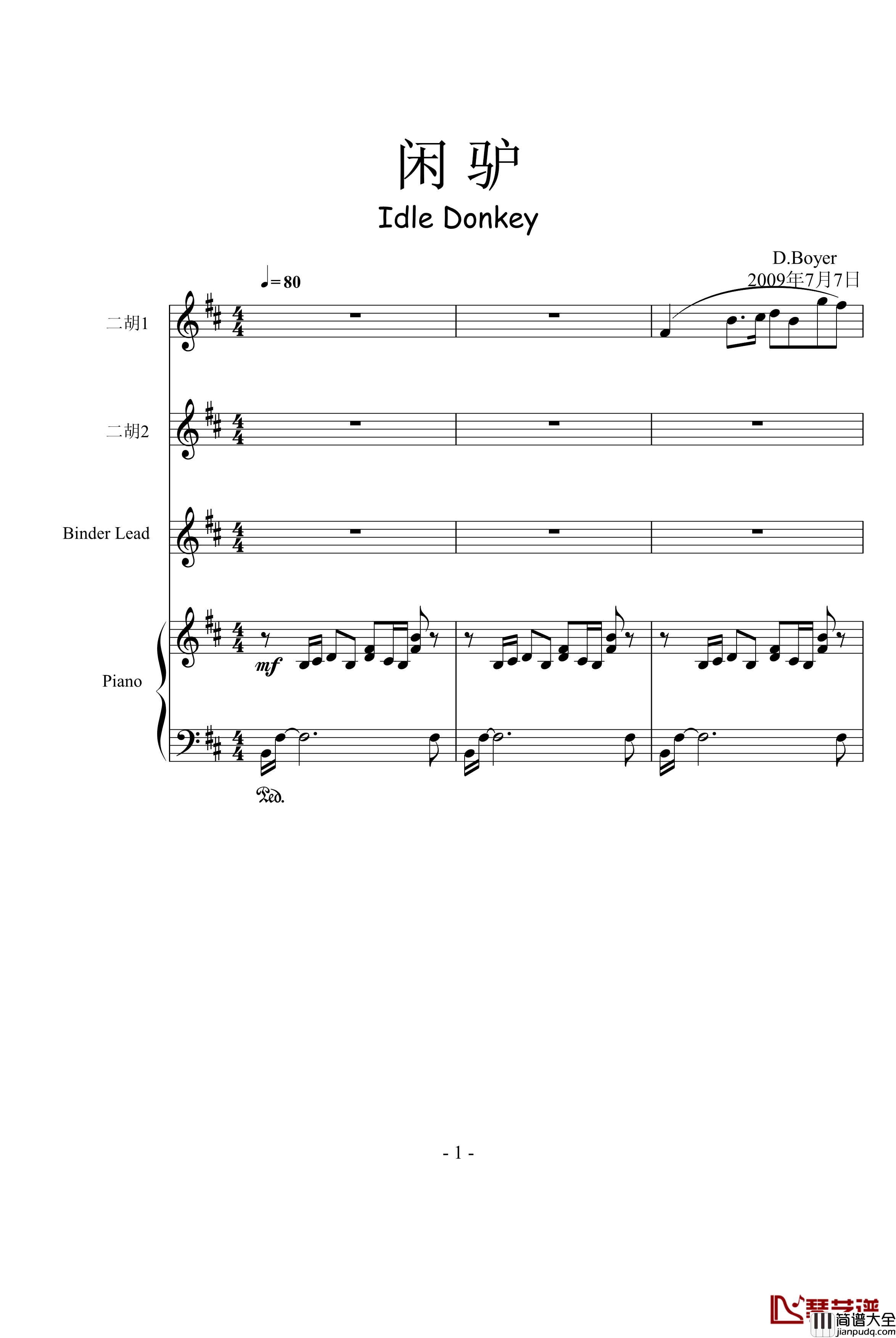 闲驴钢琴谱_二胡+钢琴+合成音色_DB