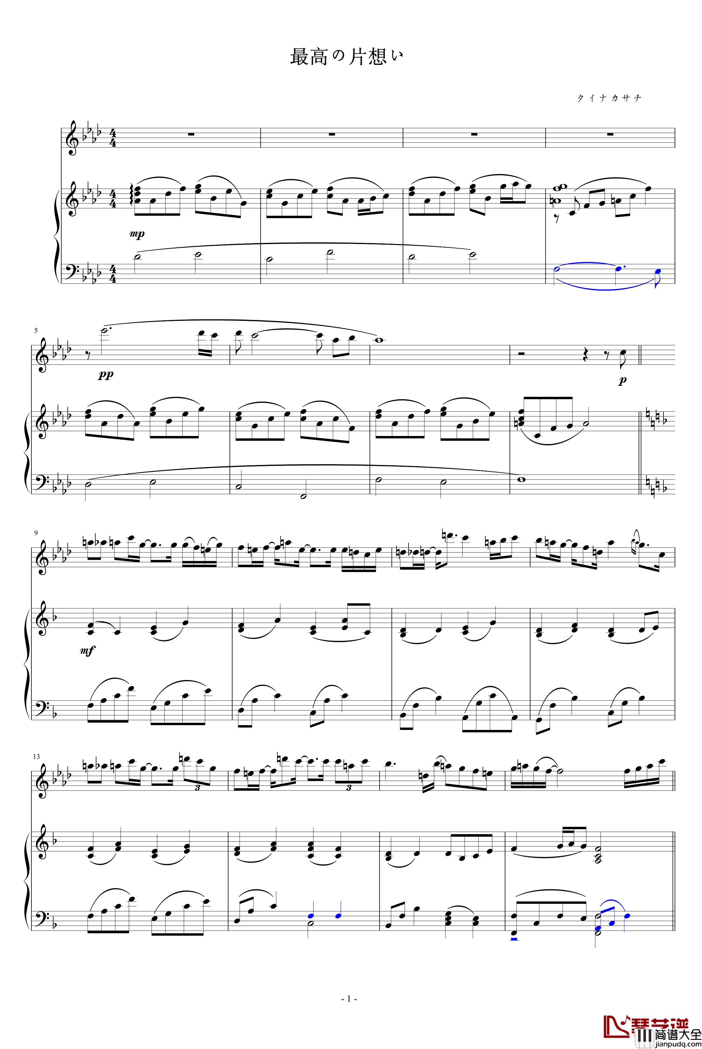 最高の片想い钢琴谱_韩日剧