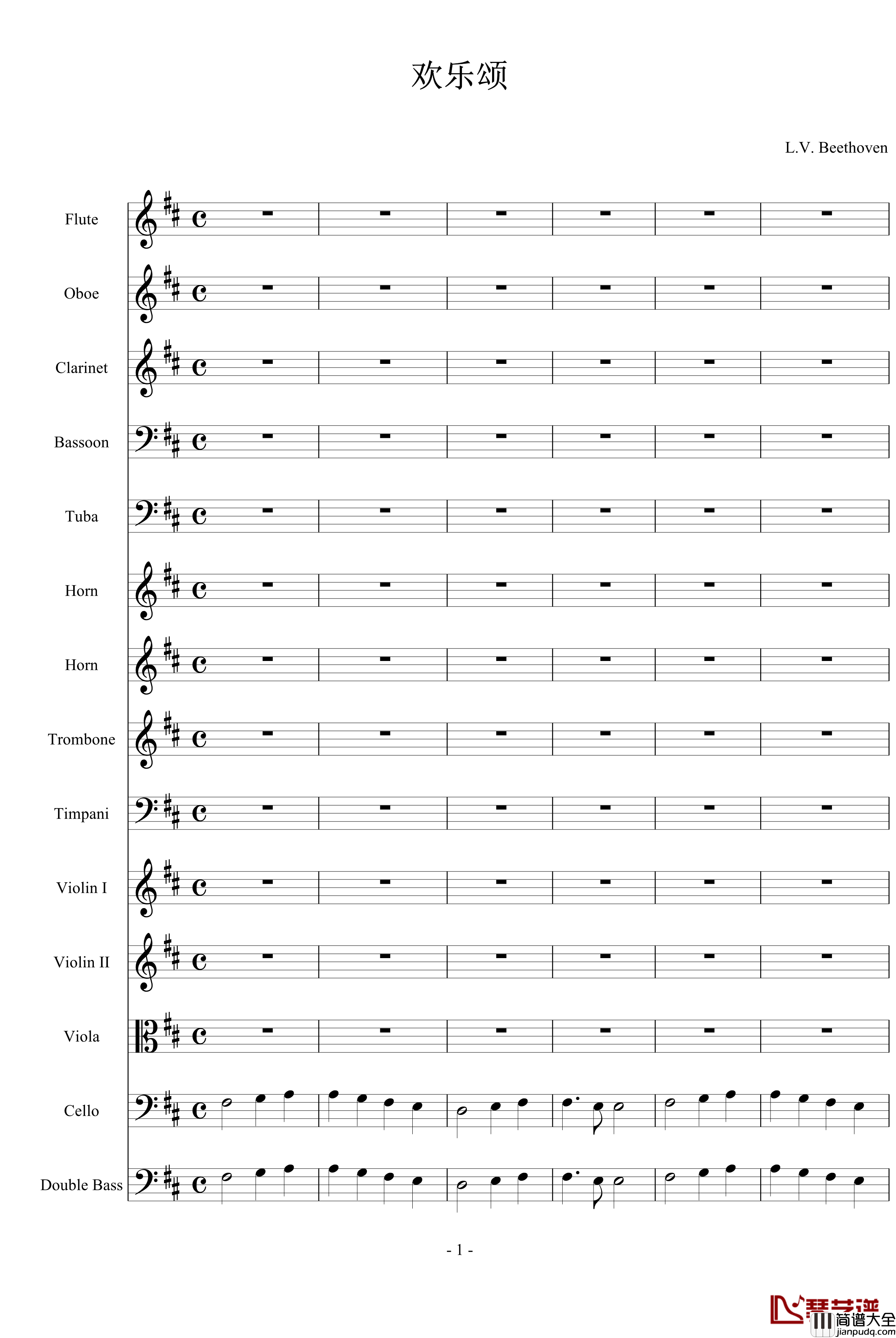 欢乐颂钢琴谱_总谱_贝多芬