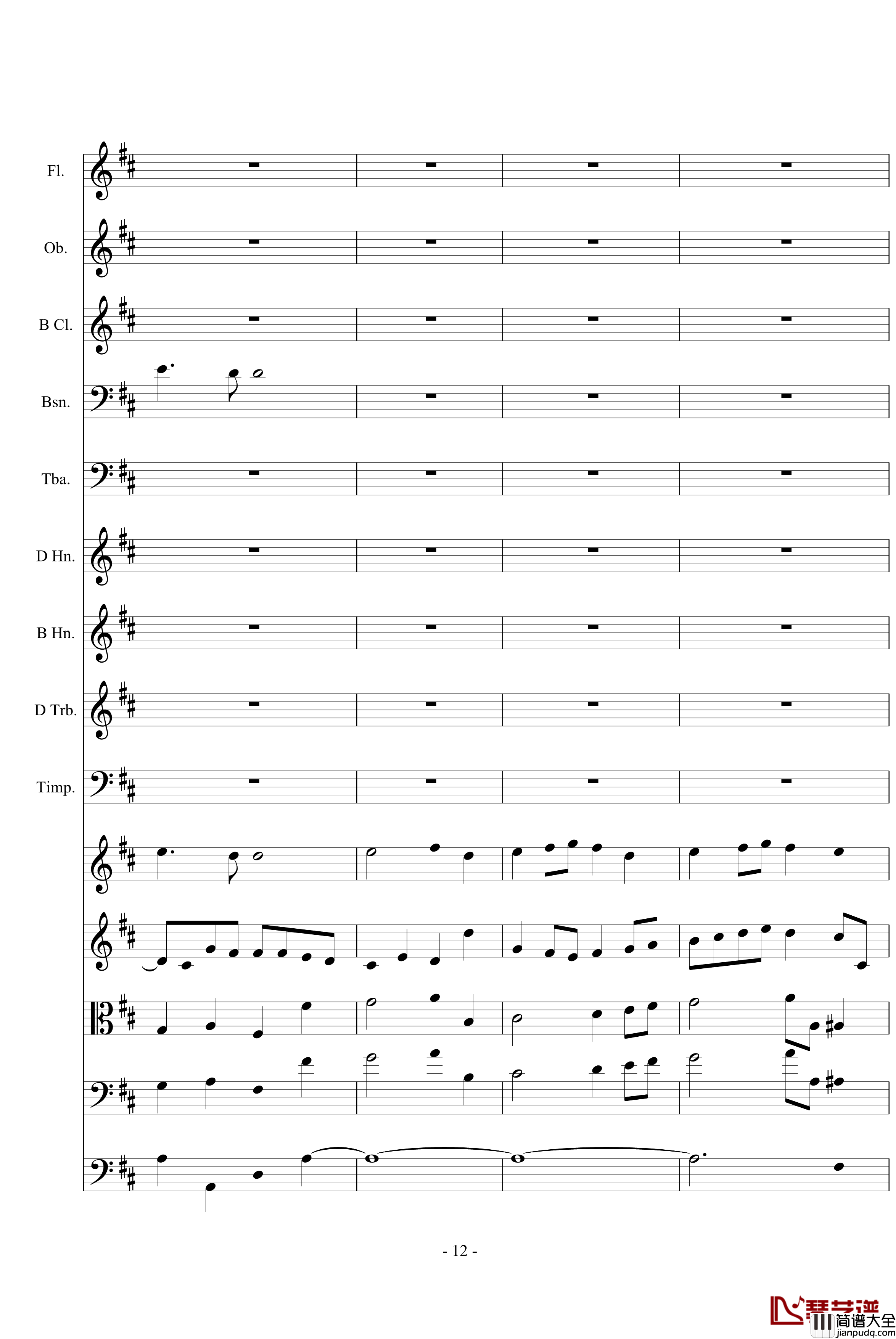 欢乐颂钢琴谱_总谱_贝多芬