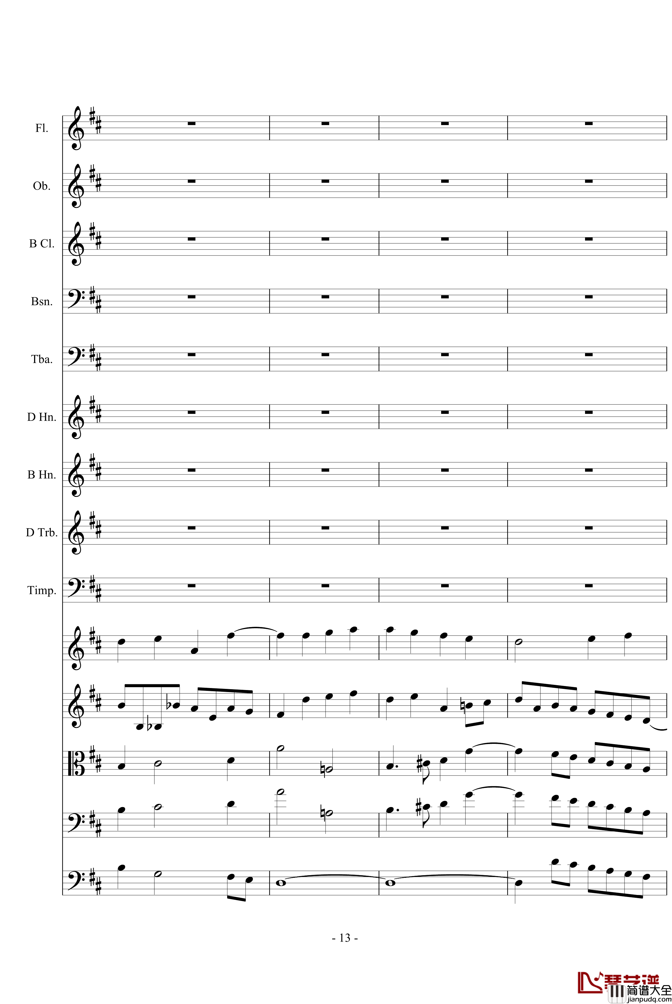 欢乐颂钢琴谱_总谱_贝多芬