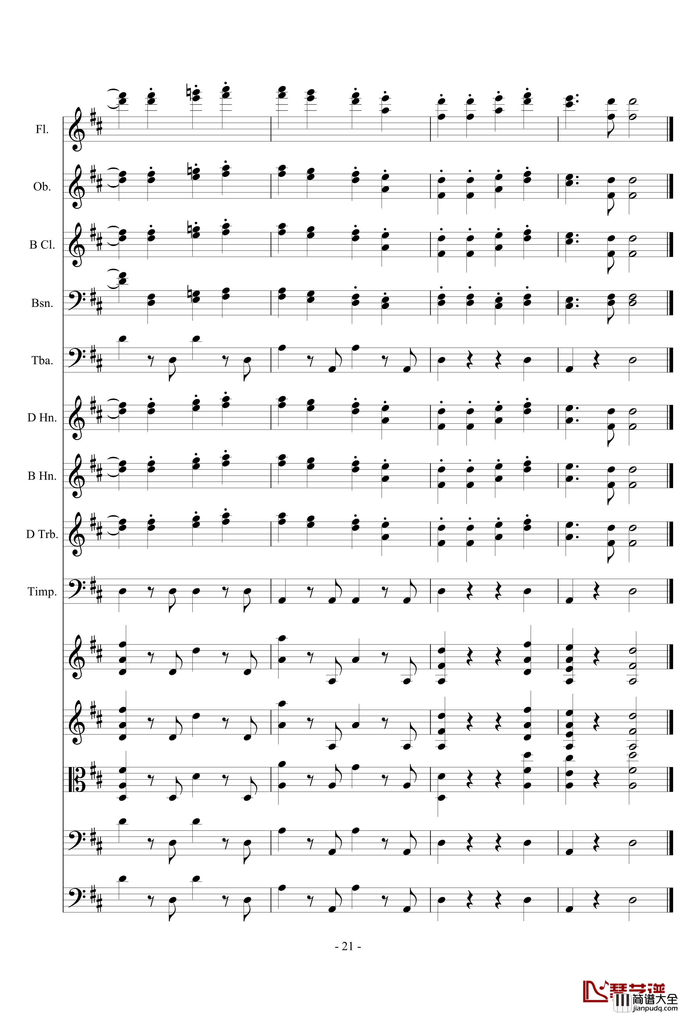 欢乐颂钢琴谱_总谱_贝多芬