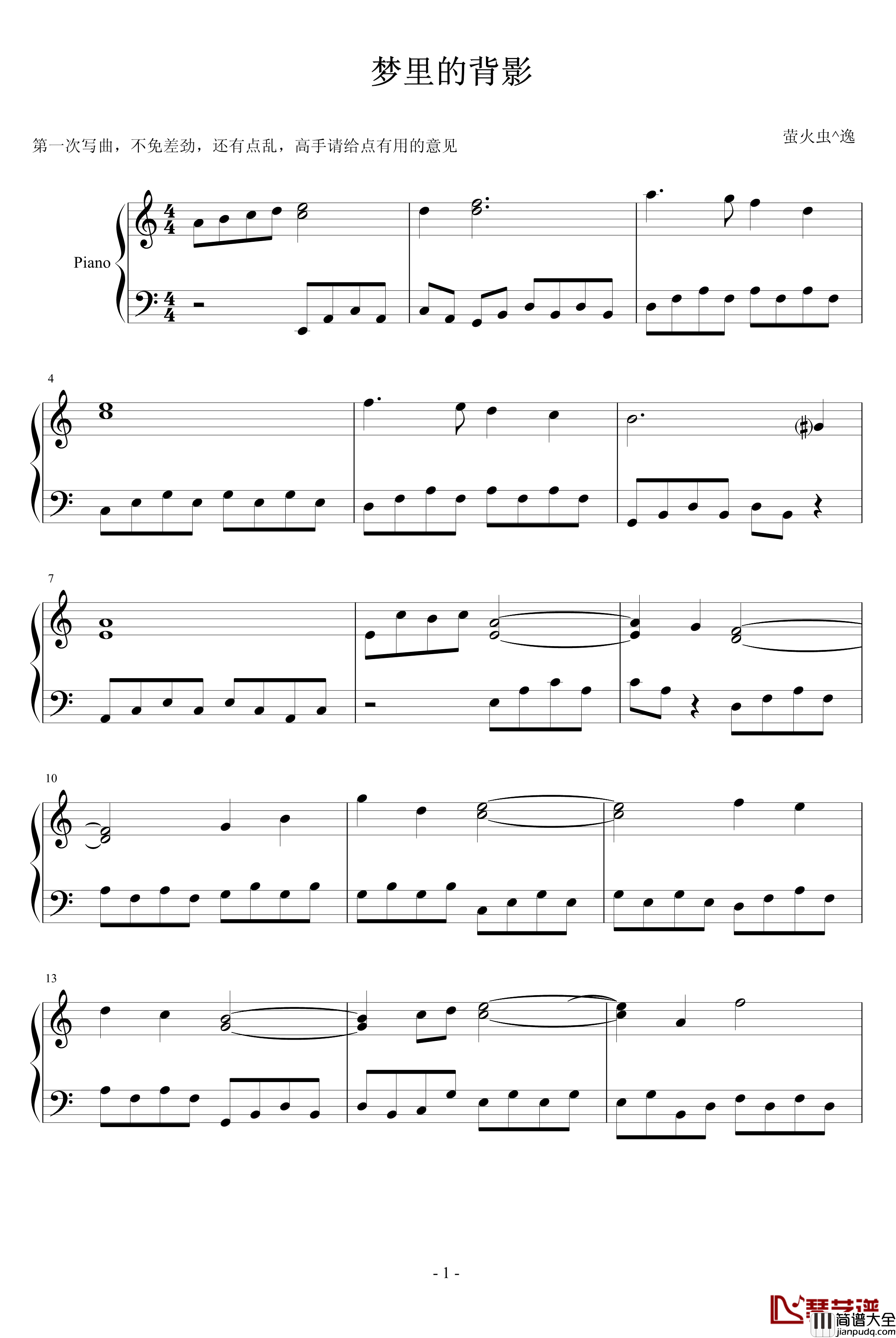 梦里的背影钢琴谱_再见萤火虫