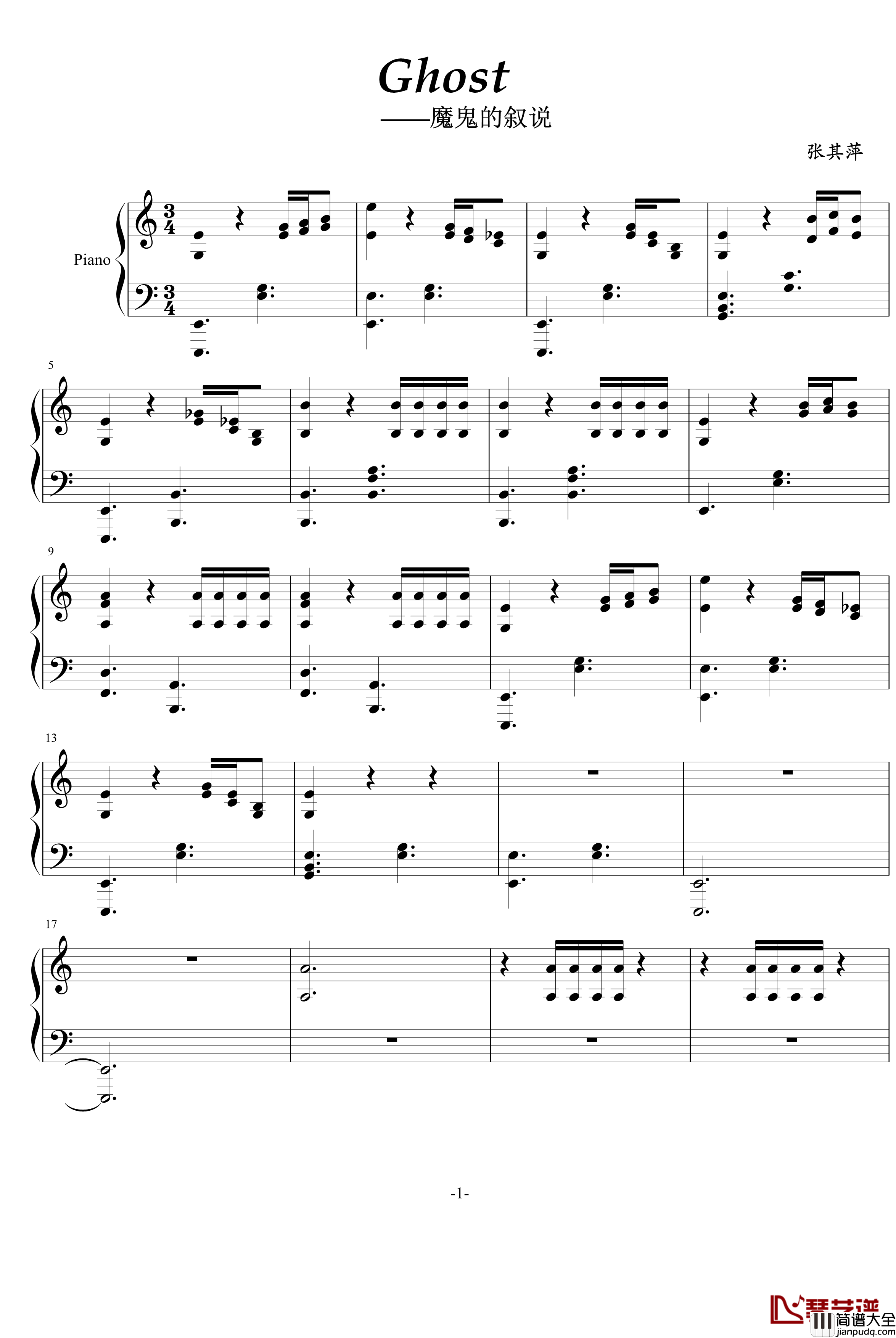 Ghost钢琴谱_魔鬼的叙说_快乐甜筒