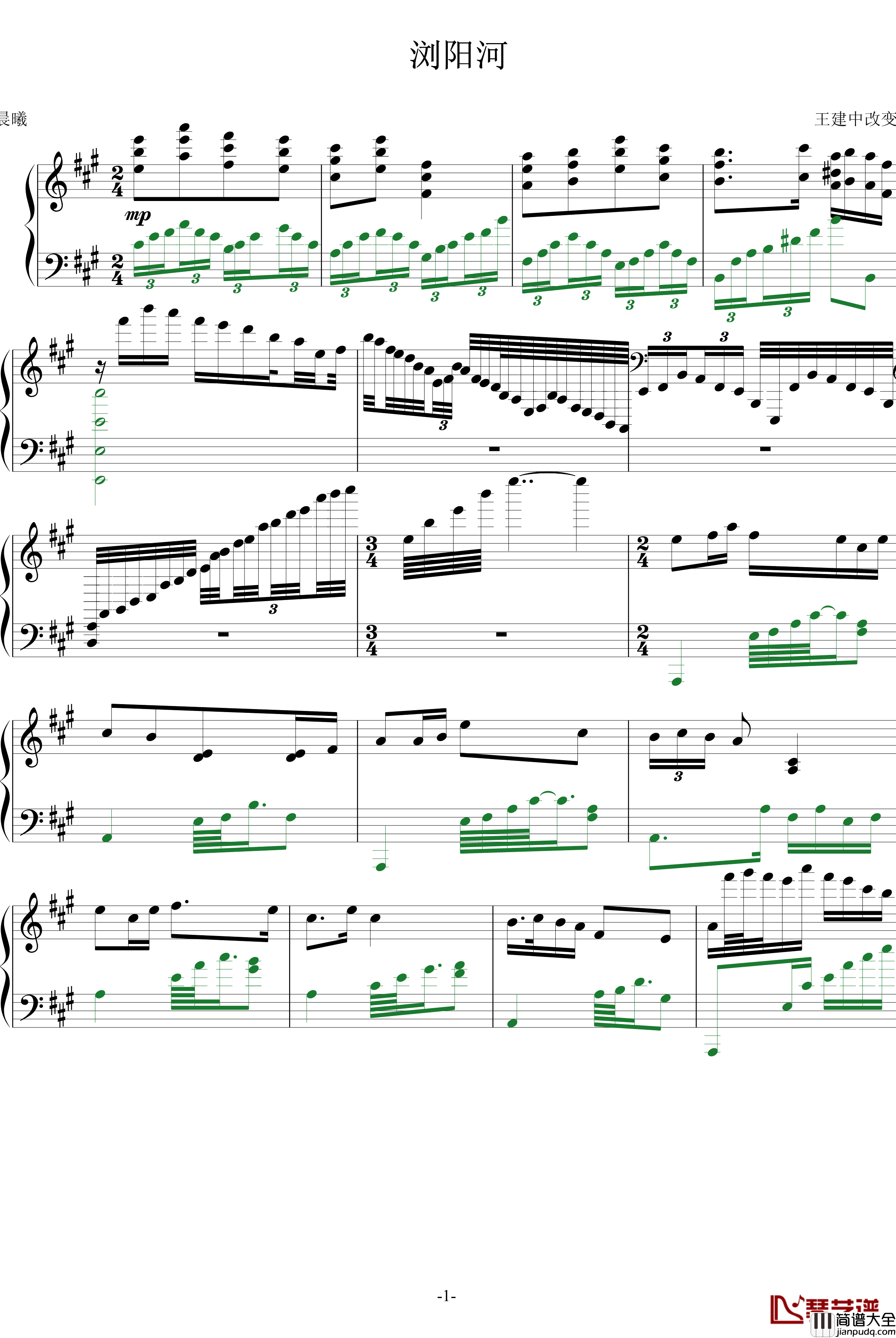 浏阳河钢琴谱_王建中改编_中国名曲