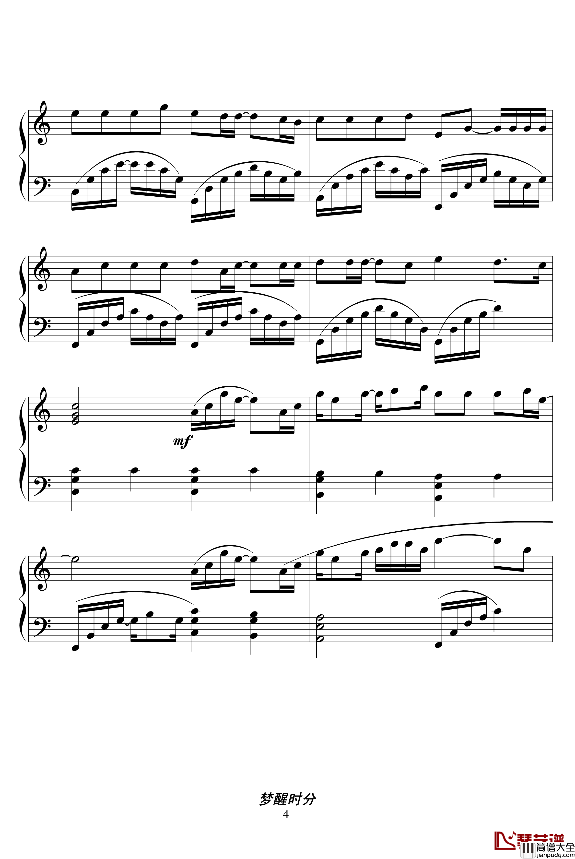 梦醒时分钢琴谱_梁静茹