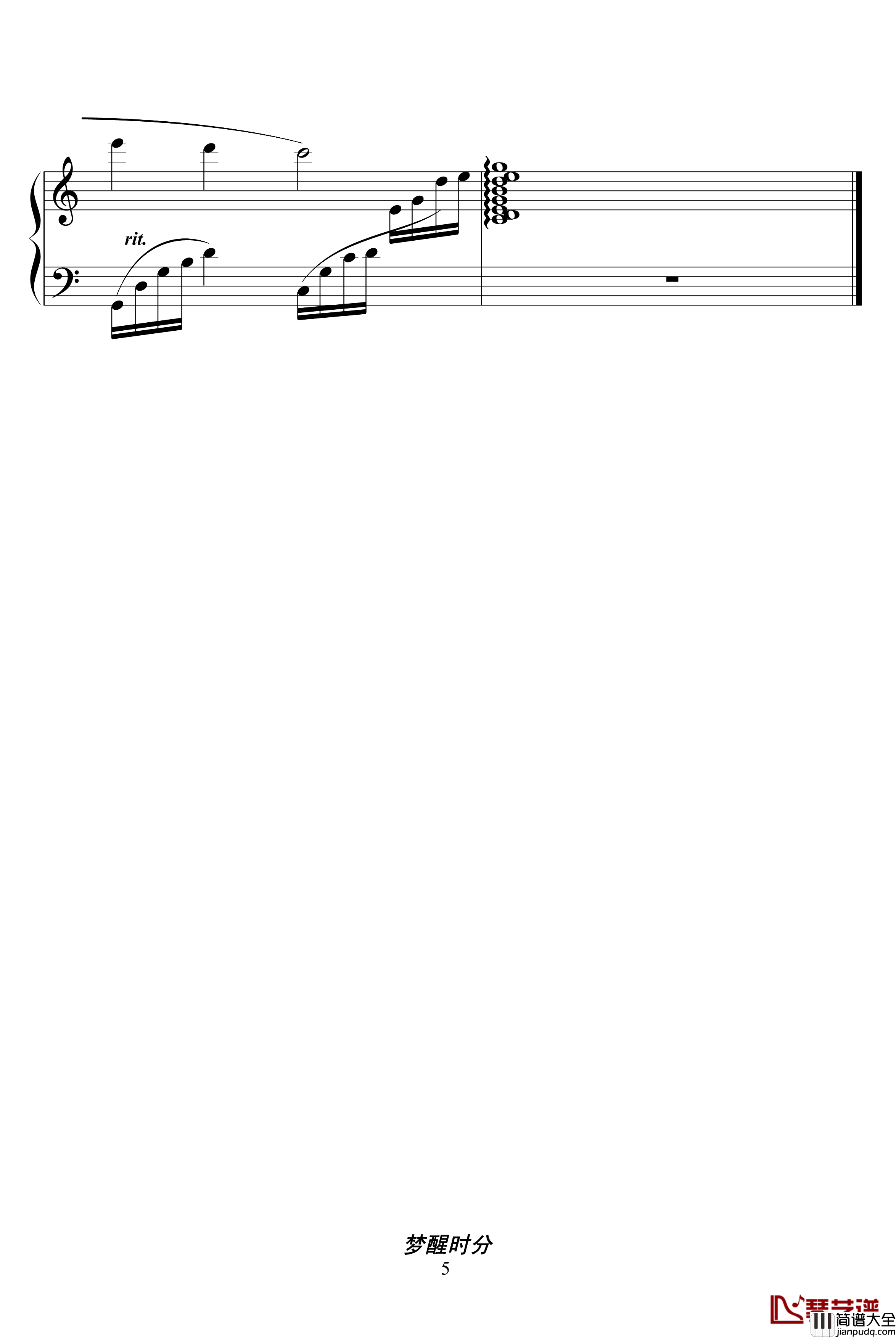 梦醒时分钢琴谱_梁静茹