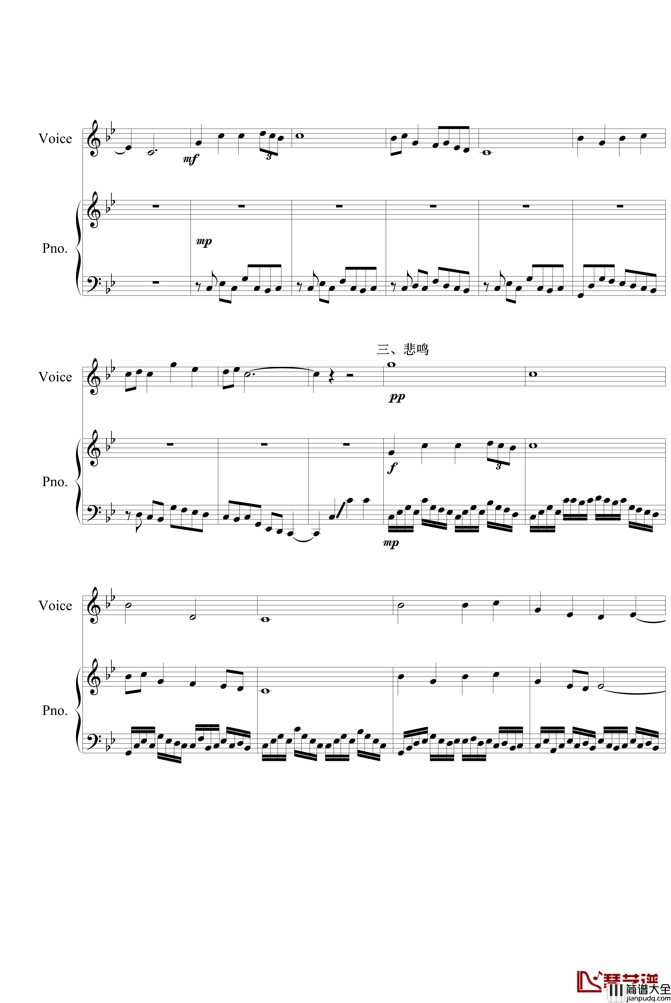 彼岸花歌钢琴谱_墨香随意