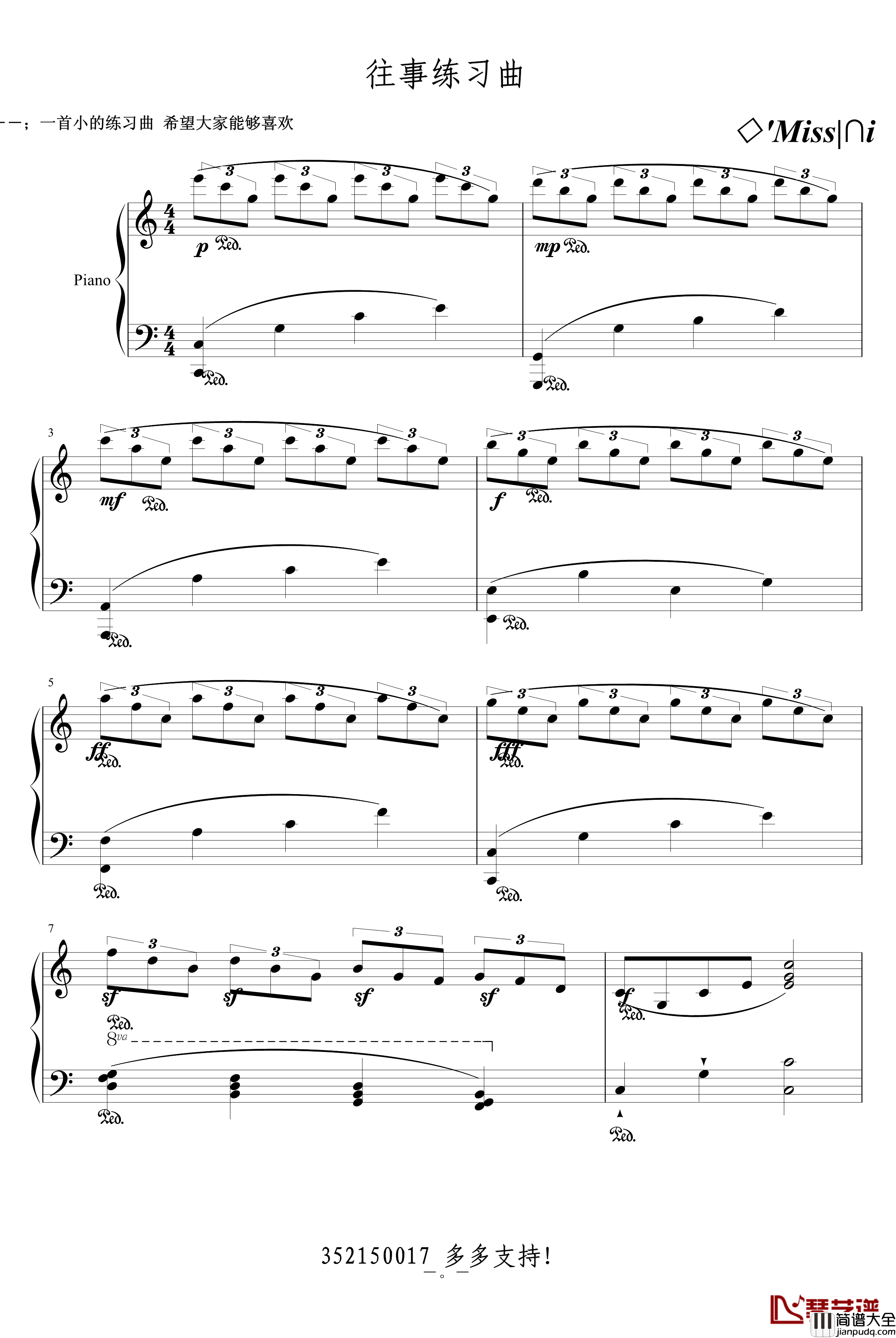 往事练习曲钢琴谱_xmk_kmx