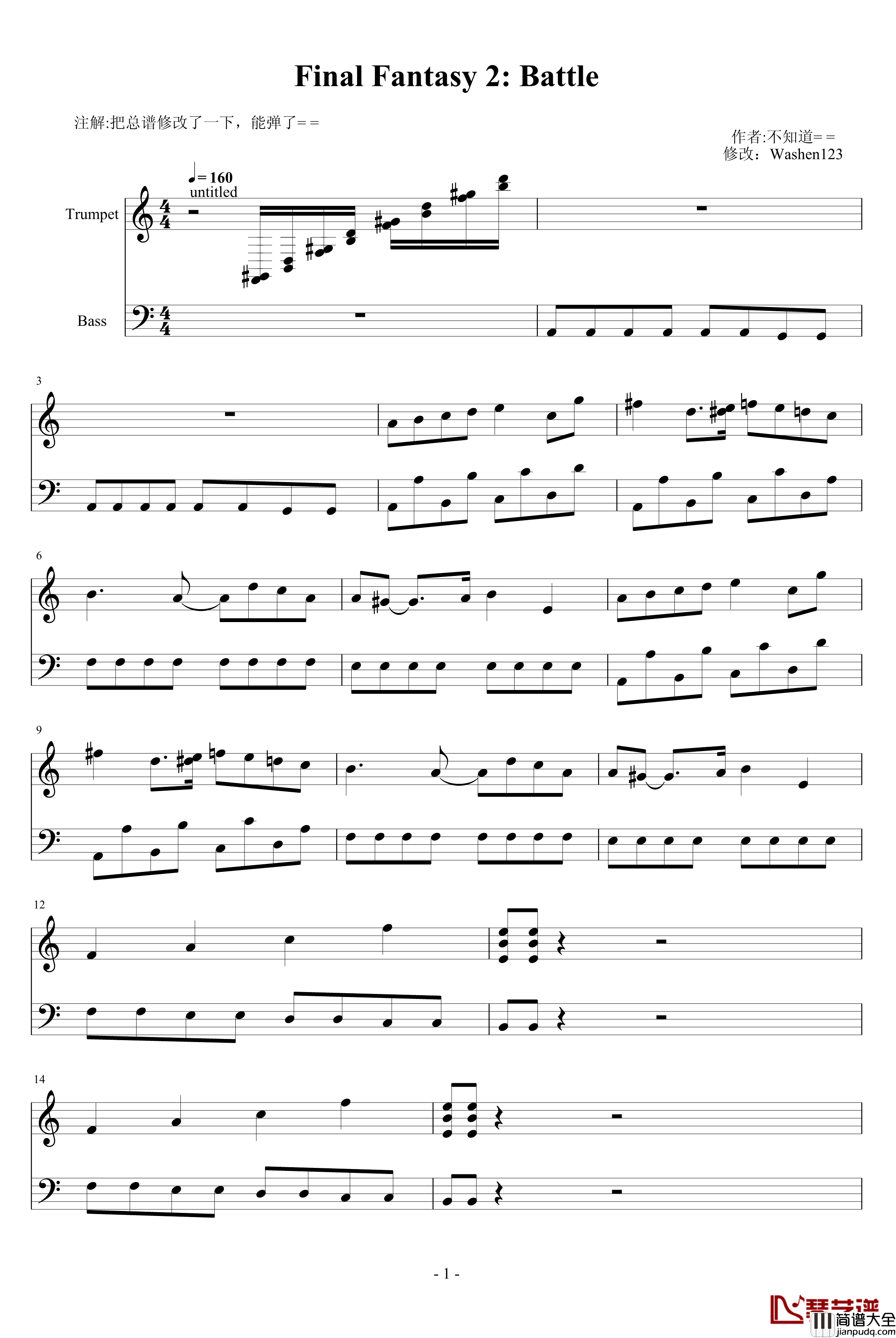 FF2战斗曲钢琴谱_游戏_FC