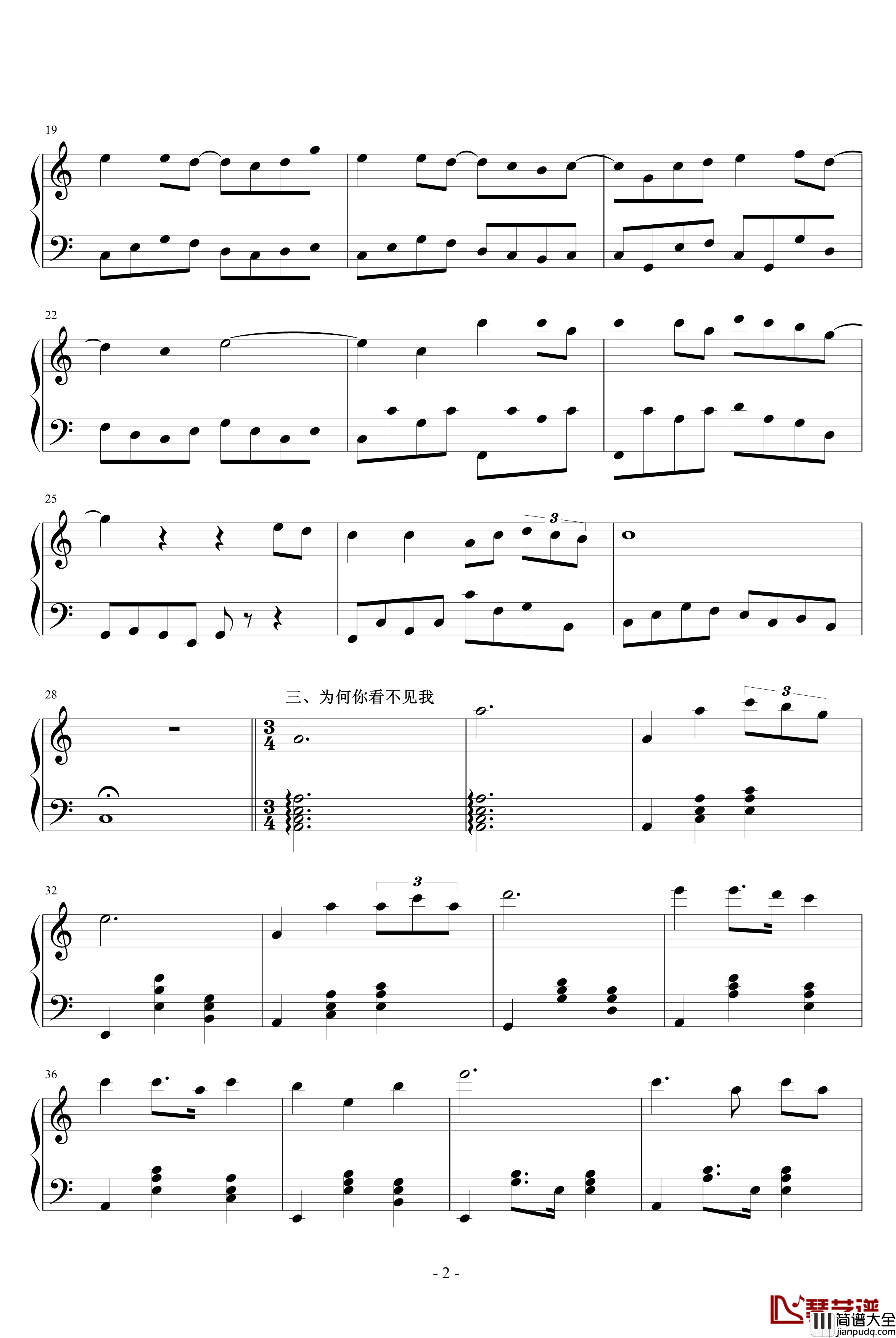 我在这钢琴谱_墨香随意