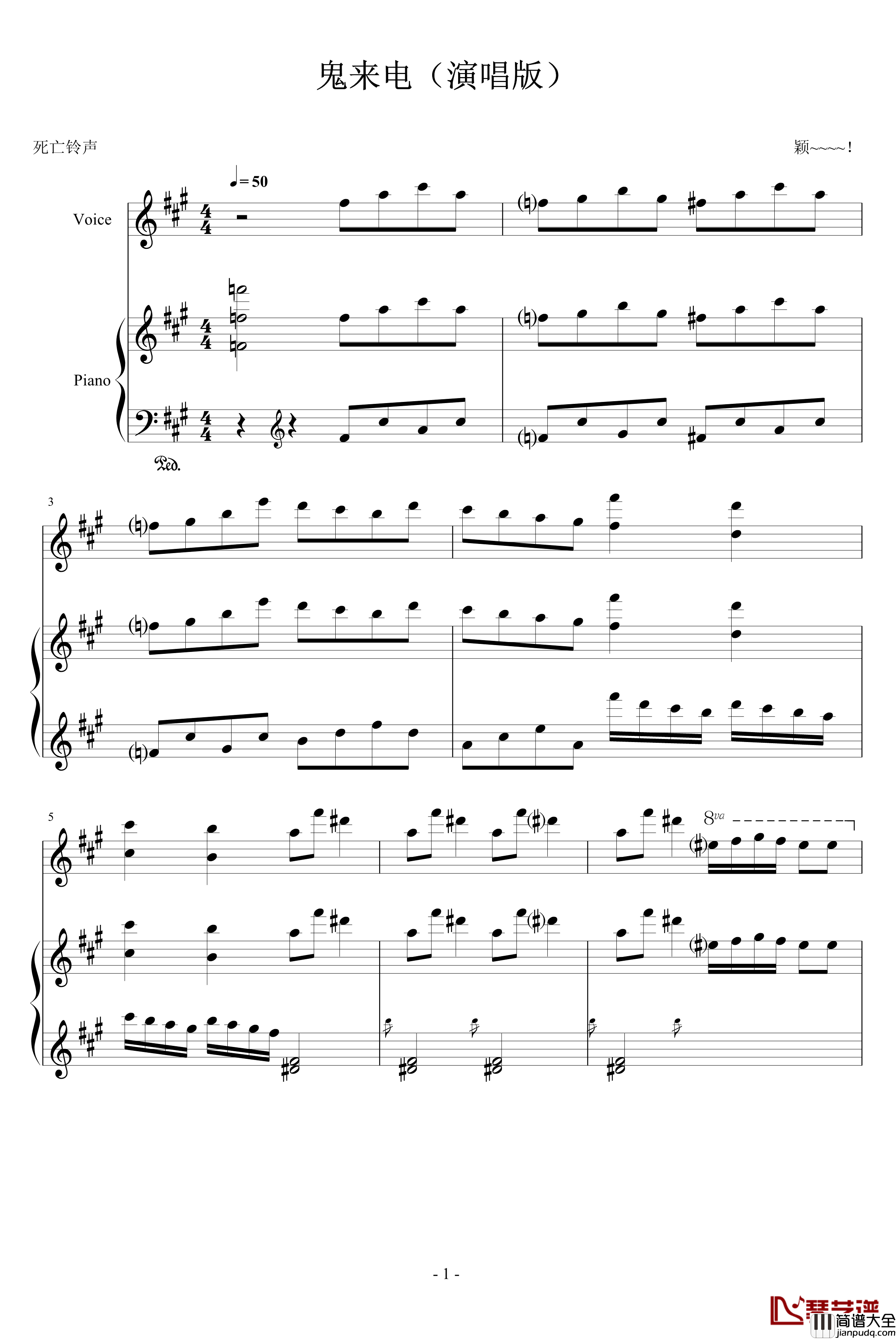 鬼来电钢琴谱_演唱版_影视