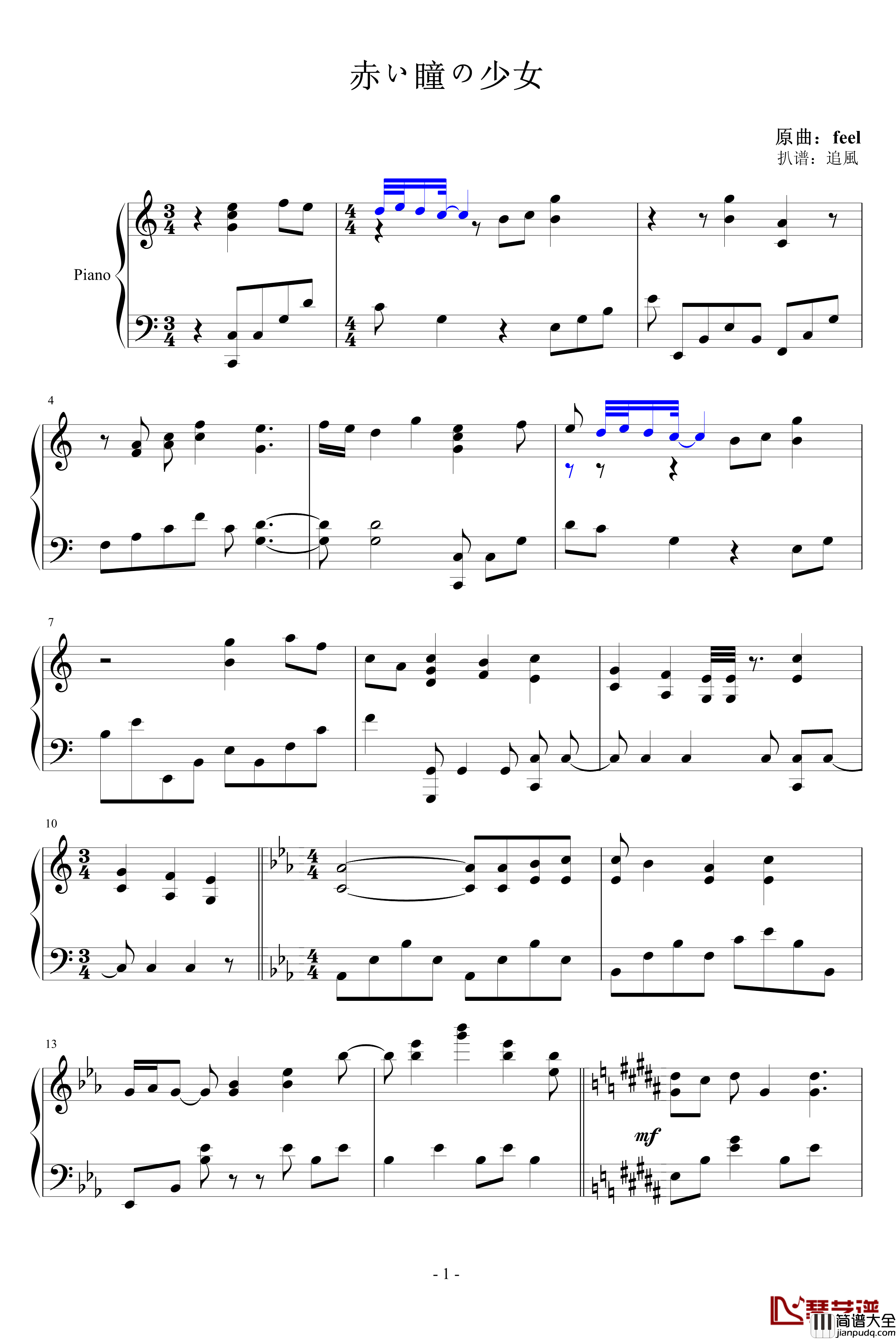 天使恋曲BGM钢琴谱_赤い瞳の少女_游戏