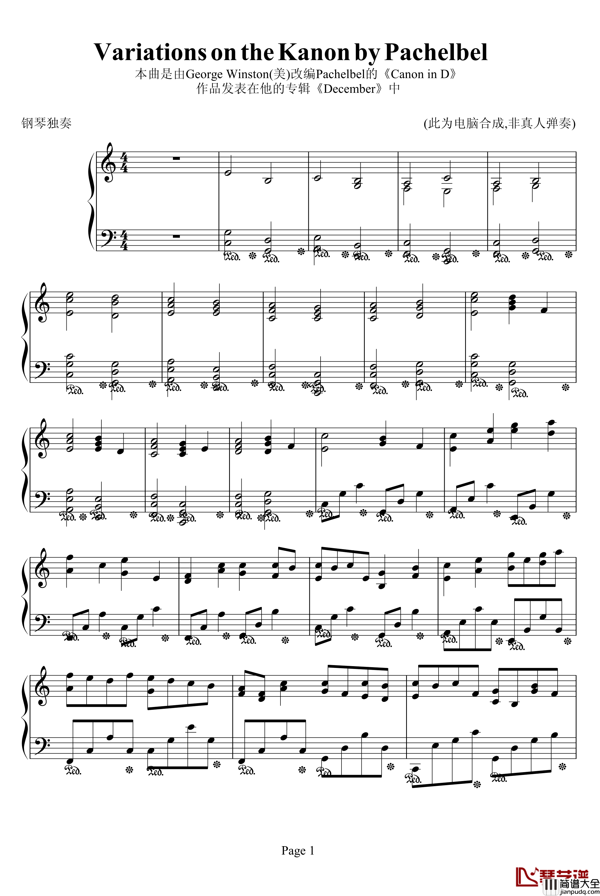 卡农钢琴谱_情感100%_帕赫贝尔_Pachelbel