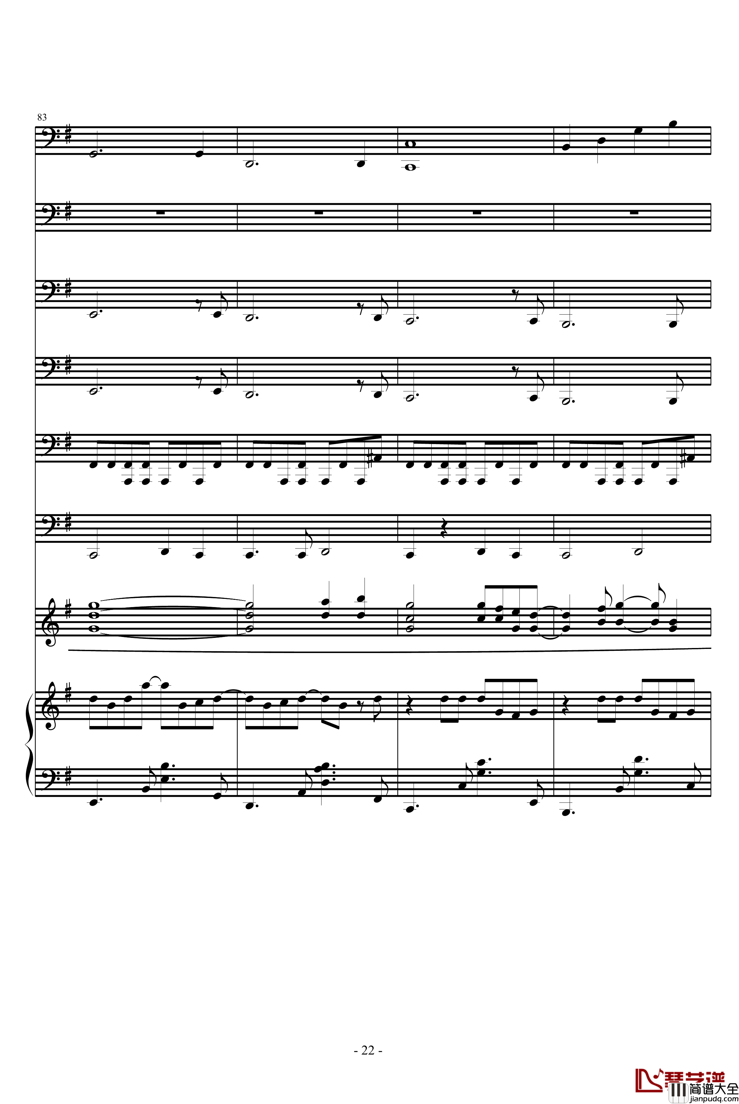 你的夏天钢琴谱_圆圆怕蚊子