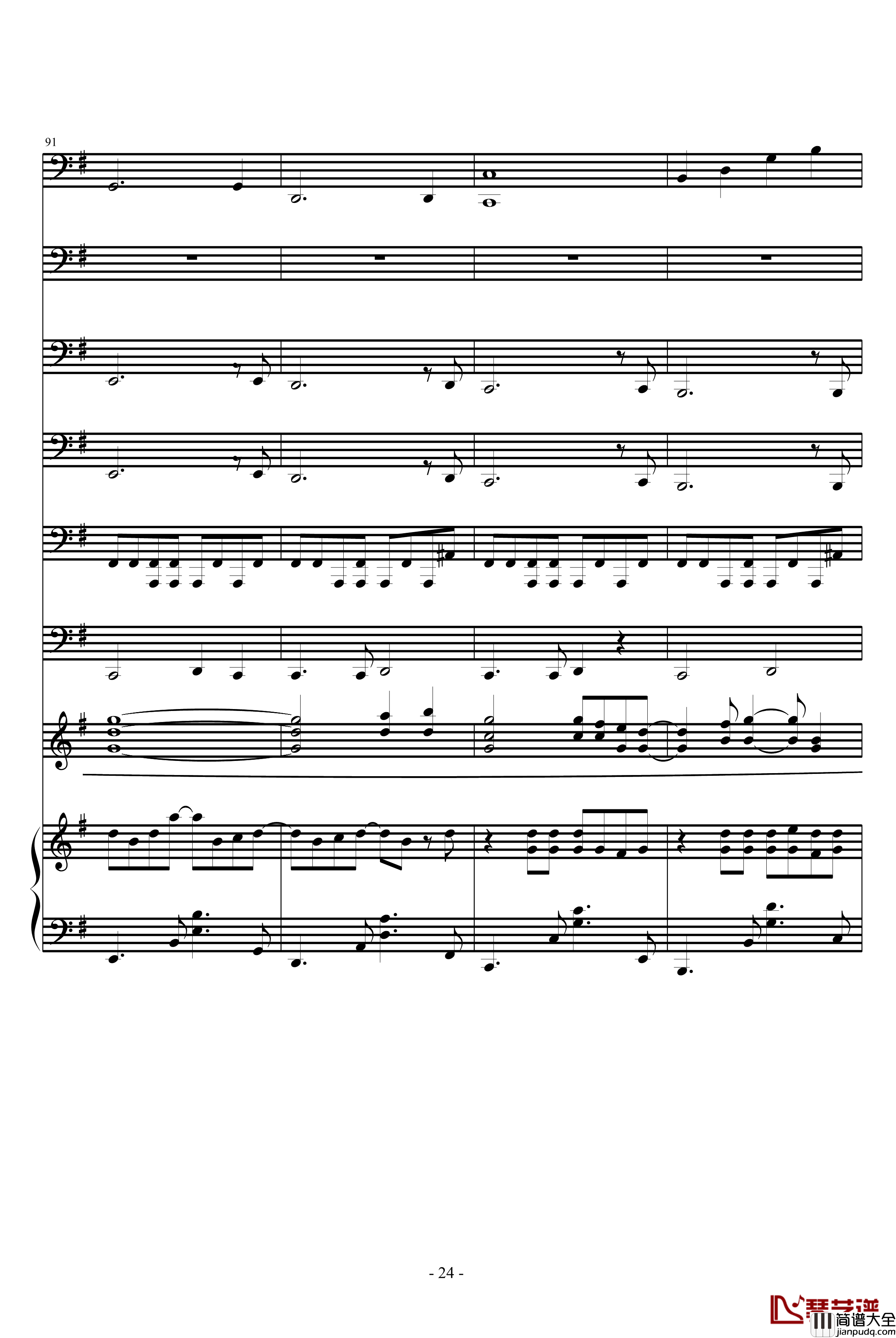 你的夏天钢琴谱_圆圆怕蚊子