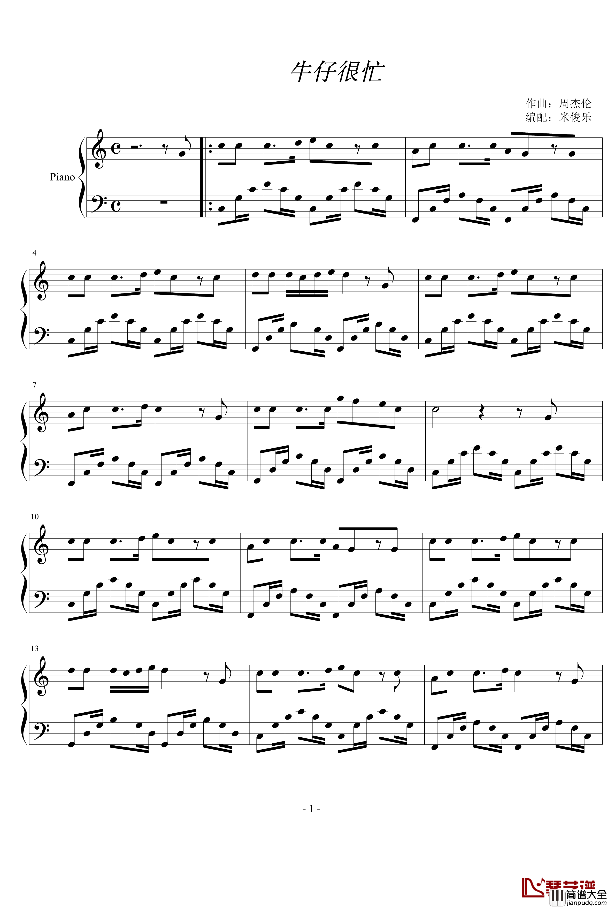 牛仔很忙钢琴谱_周杰伦