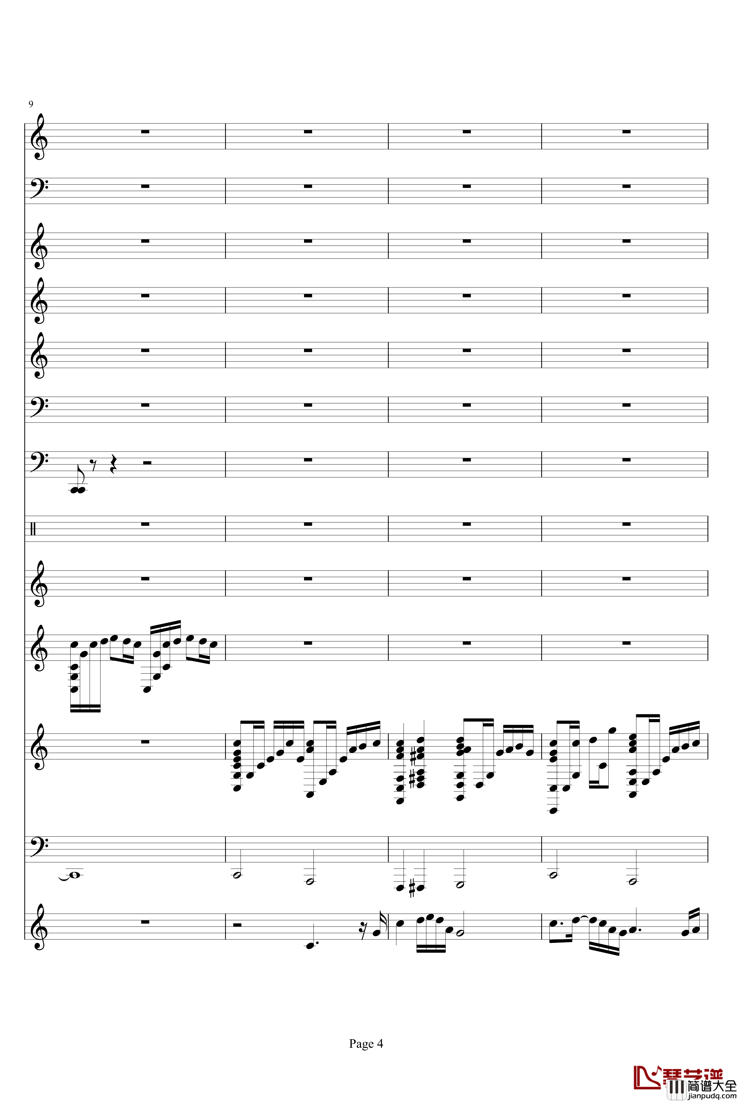 走进新时代钢琴谱_完美和唱_张也